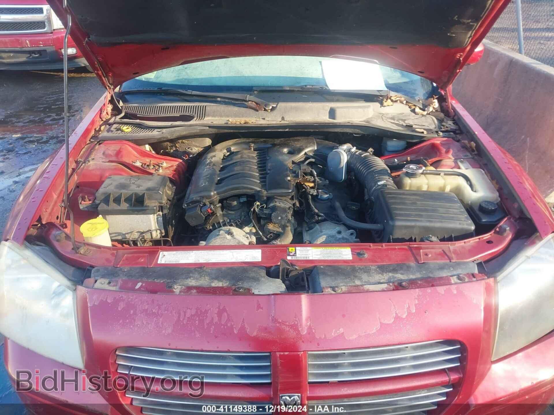 2007 DODGE MAGNUM - VIN: 2D4FV47V77H655009 - Фото 10