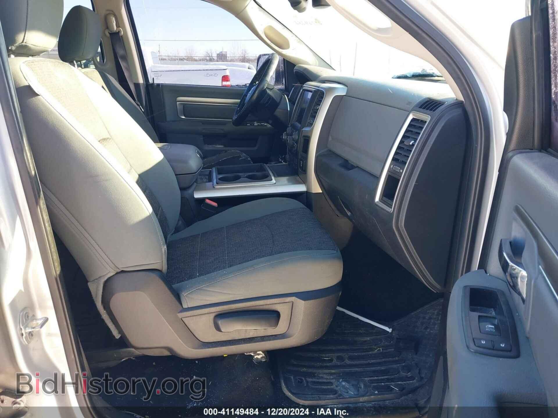 2015 RAM 1500 - VIN: 1C6RR7LT2FS620252 - Фото 5