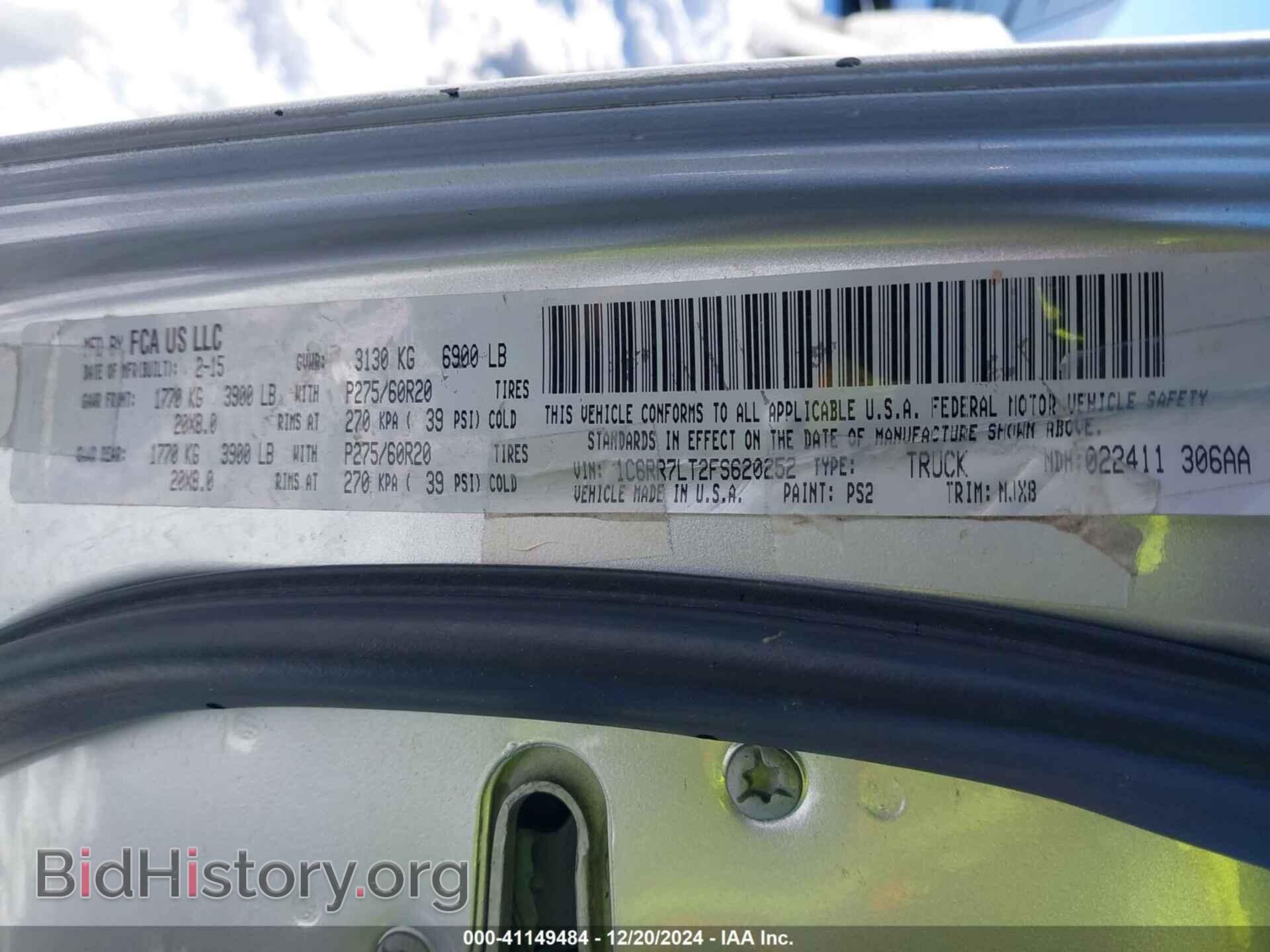 2015 RAM 1500 - VIN: 1C6RR7LT2FS620252 - Фото 9