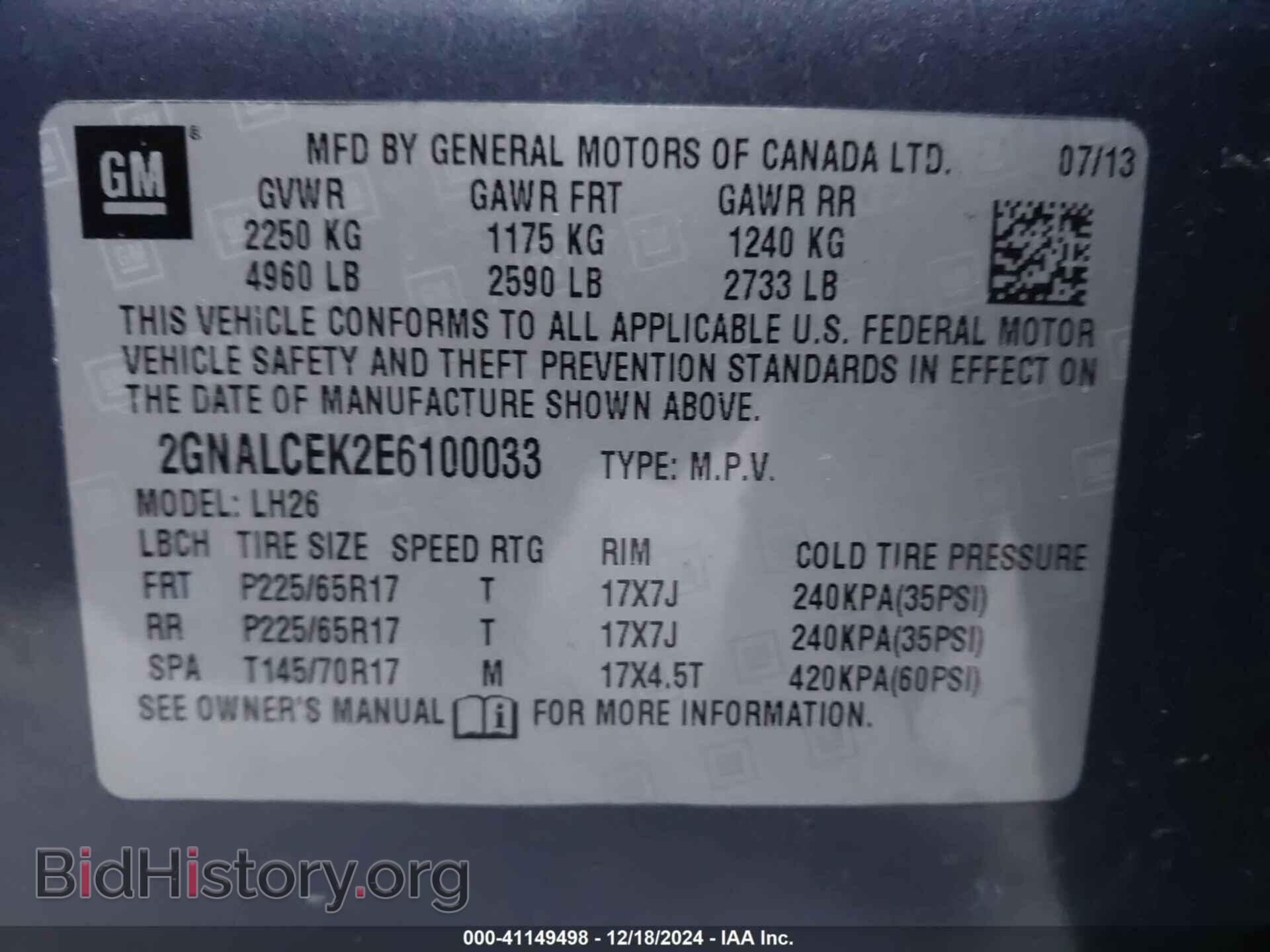 2014 CHEVROLET EQUINOX - VIN: 2GNALCEK2E6100033 - Фото 9