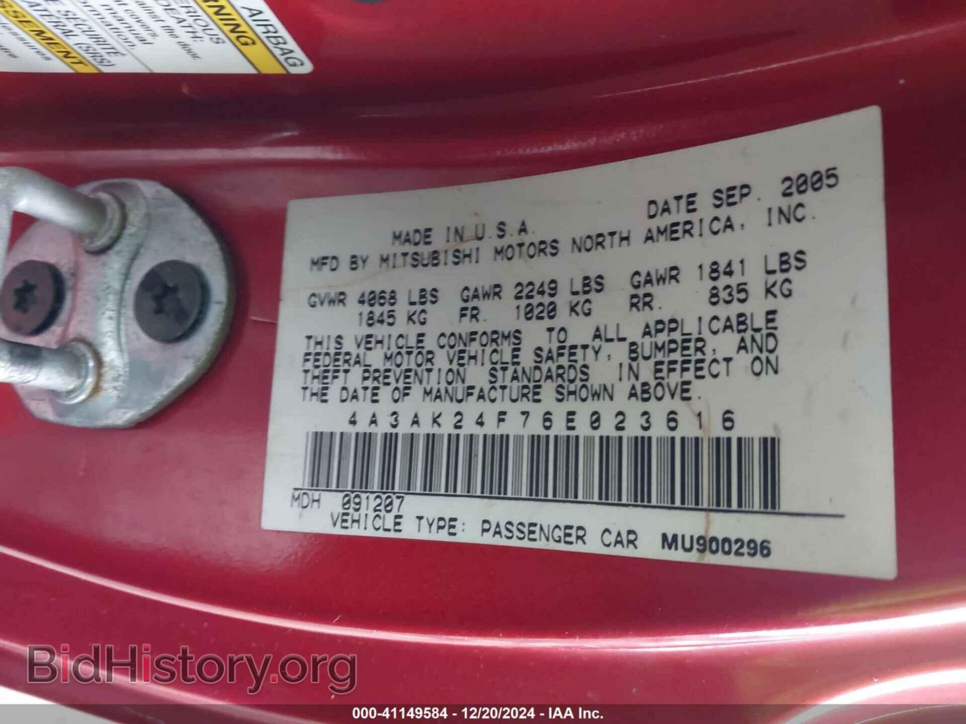 2006 MITSUBISHI ECLIPSE - VIN: 4A3AK24F76E023616 - Фото 9