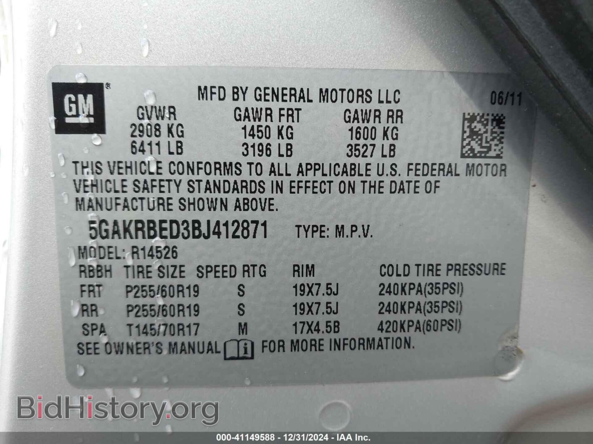 2011 BUICK ENCLAVE - VIN: 5GAKRBED3BJ412871 - Photo 9