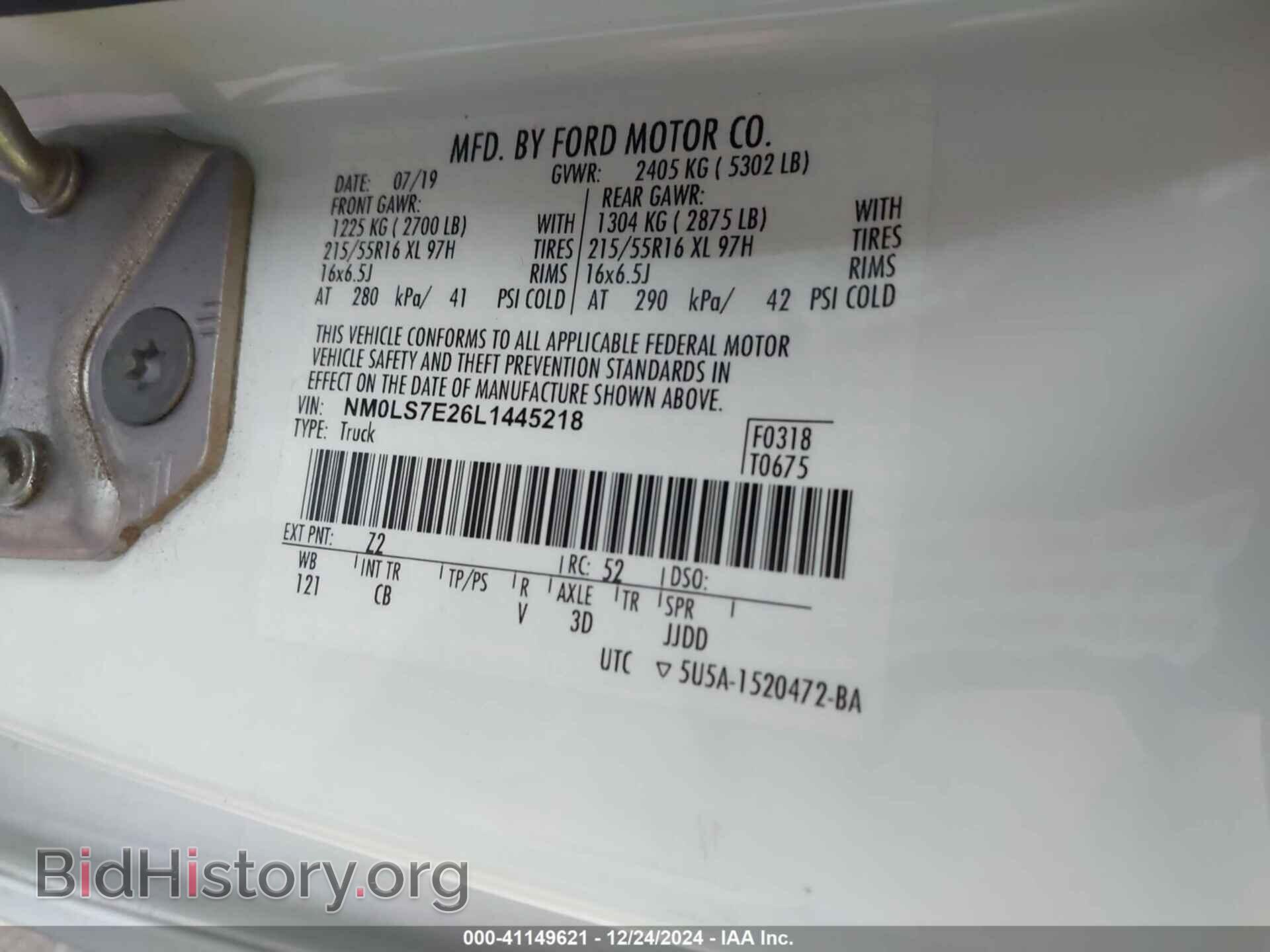 2020 FORD TRANSIT CONNECT - VIN: NM0LS7E26L1445218 - Фото 9