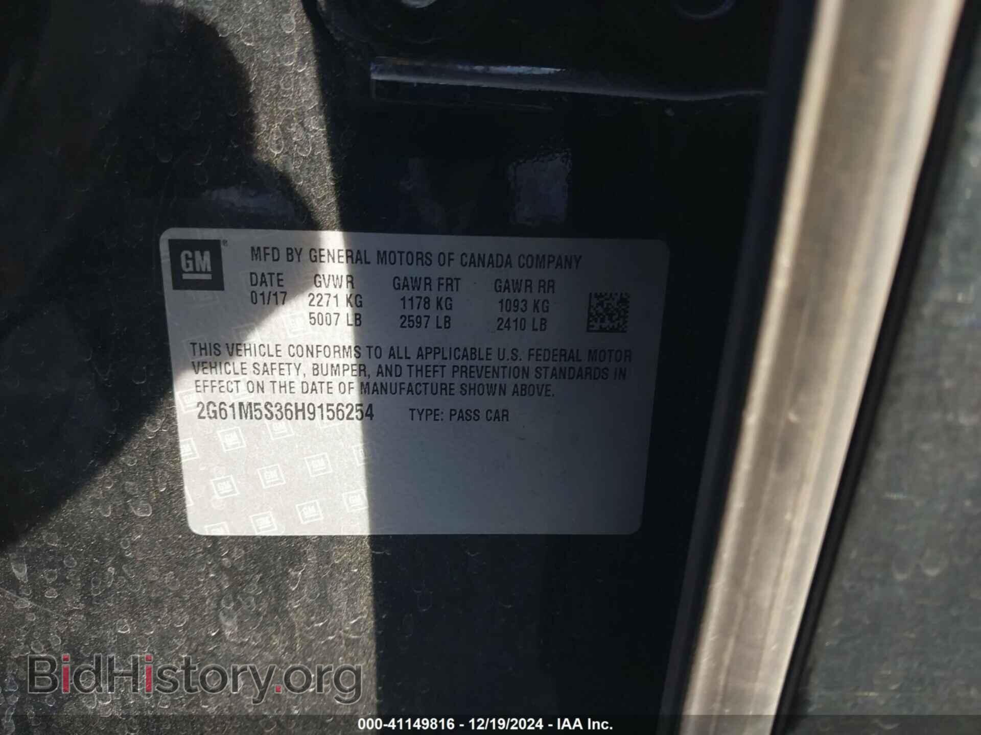 2017 CADILLAC XTS - VIN: 2G61M5S36H9156254 - Фото 9
