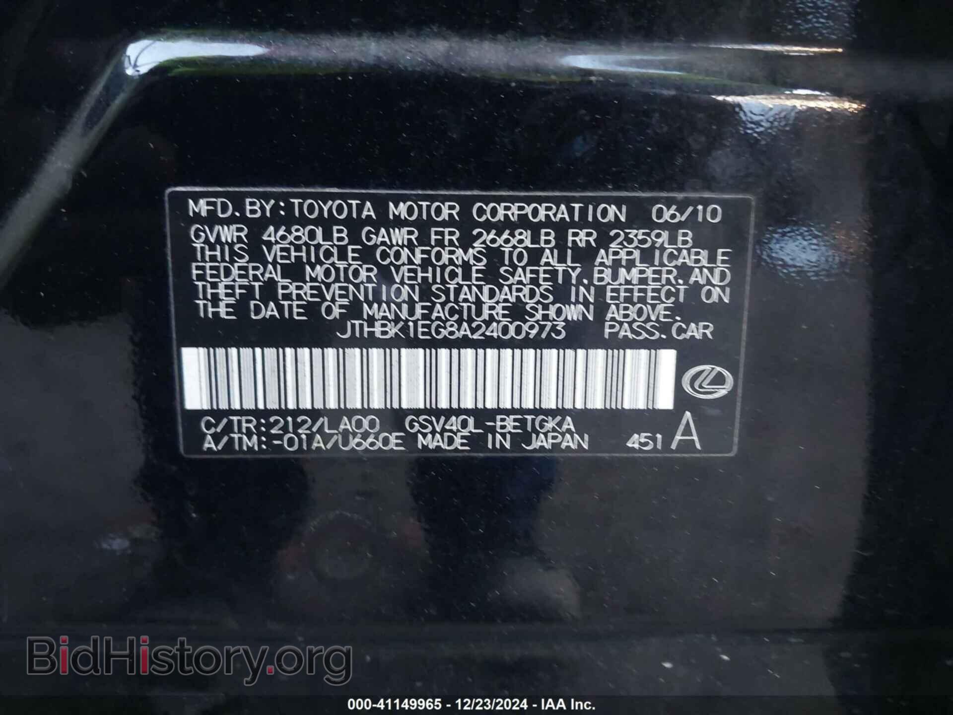 2010 LEXUS ES - VIN: JTHBK1EG8A2400973 - Фото 9