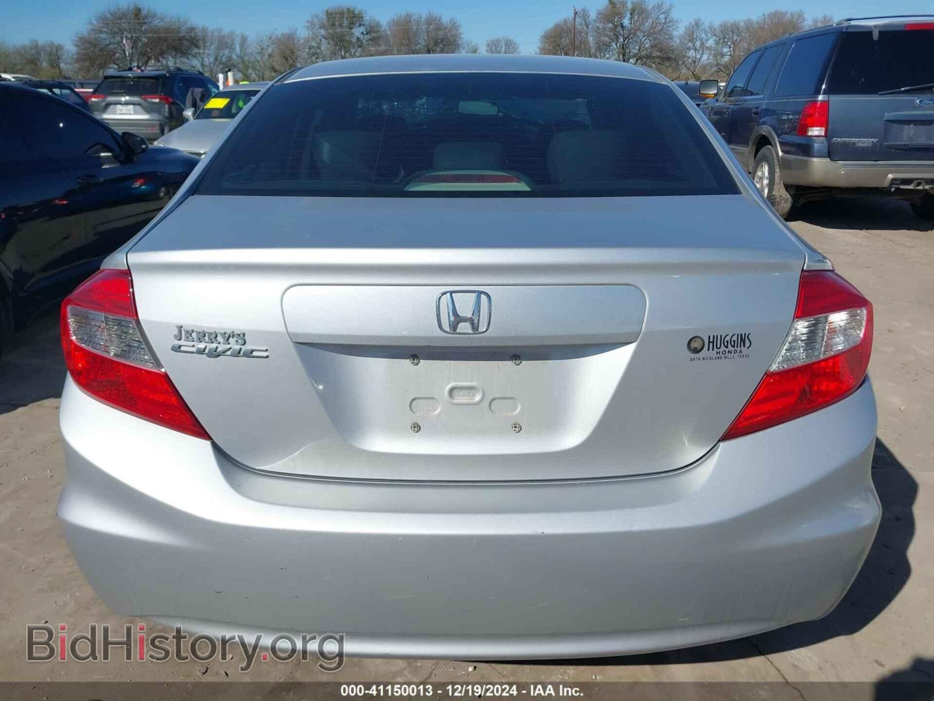 2012 HONDA CIVIC - VIN: 2HGFB2F96CH517259 - Фото 16