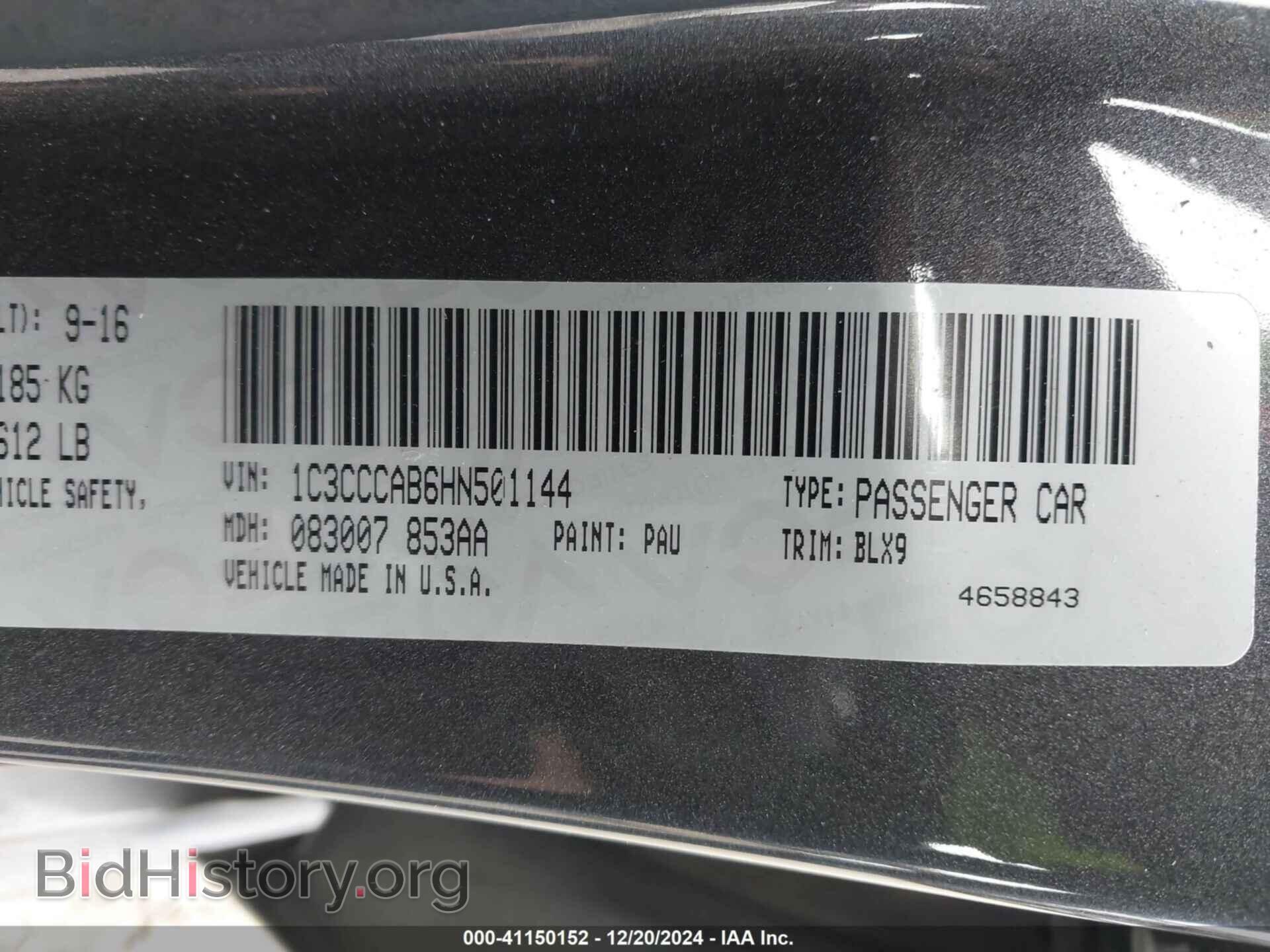 2017 CHRYSLER 200 - VIN: 1C3CCCAB6HN501144 - Фото 9
