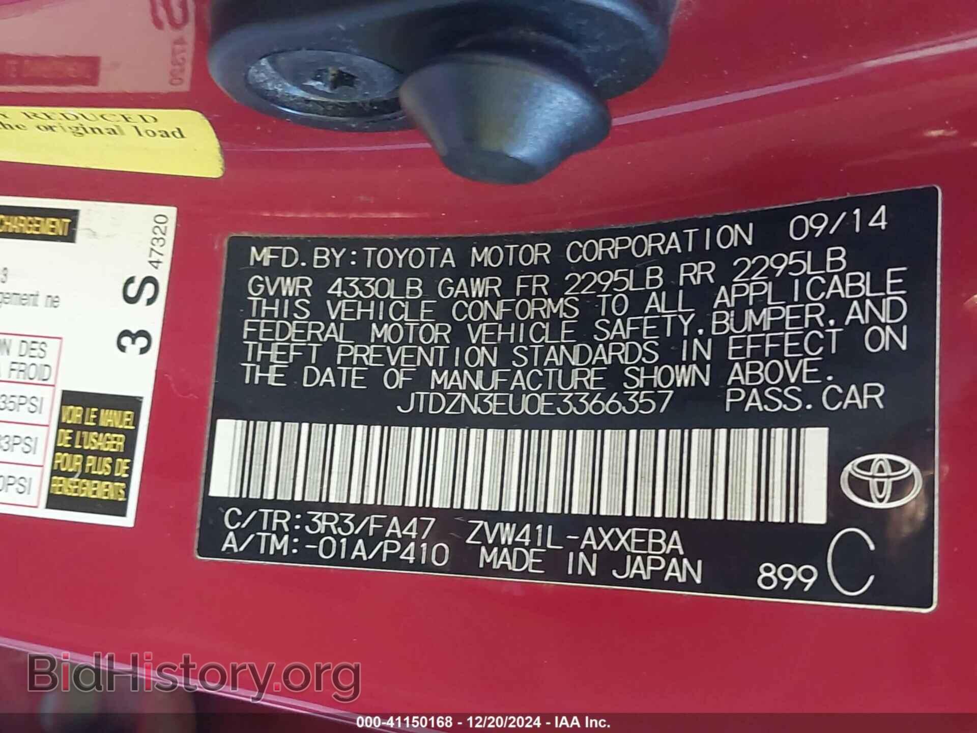 2014 TOYOTA PRIUS V - VIN: JTDZN3EU0E3366357 - Фото 9