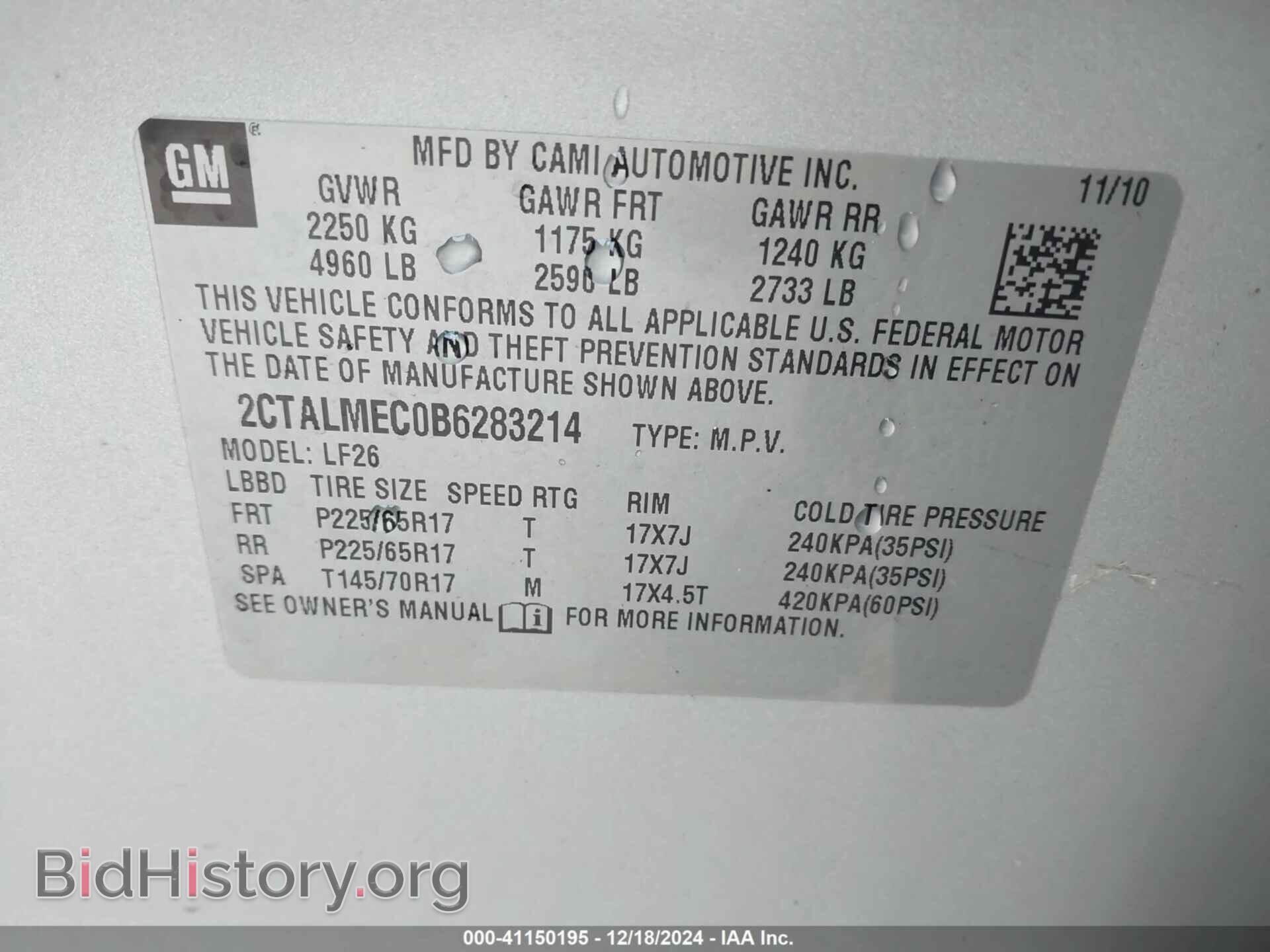 2011 GMC TERRAIN - VIN: 2CTALMEC0B6283214 - Photo 9