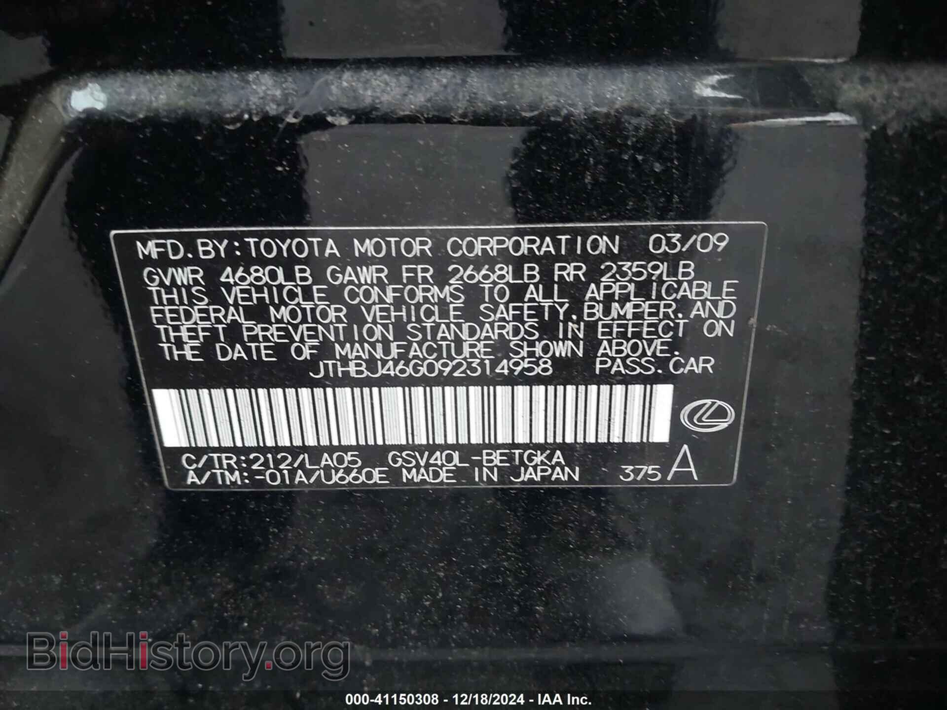 2009 LEXUS ES 350 - VIN: JTHBJ46G092314958 - Фото 9