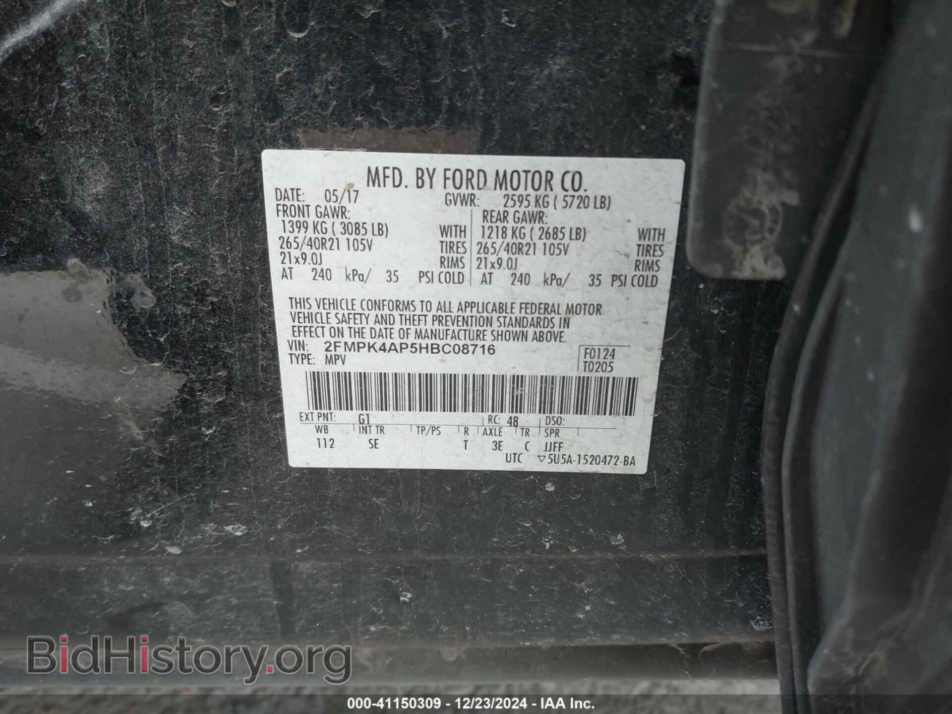 2017 FORD EDGE - VIN: 2FMPK4AP5HBC08716 - Фото 9