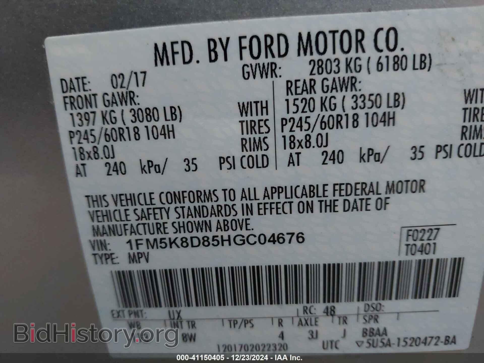 2017 FORD EXPLORER - VIN: 1FM5K8D85HGC04676 - Photo 9