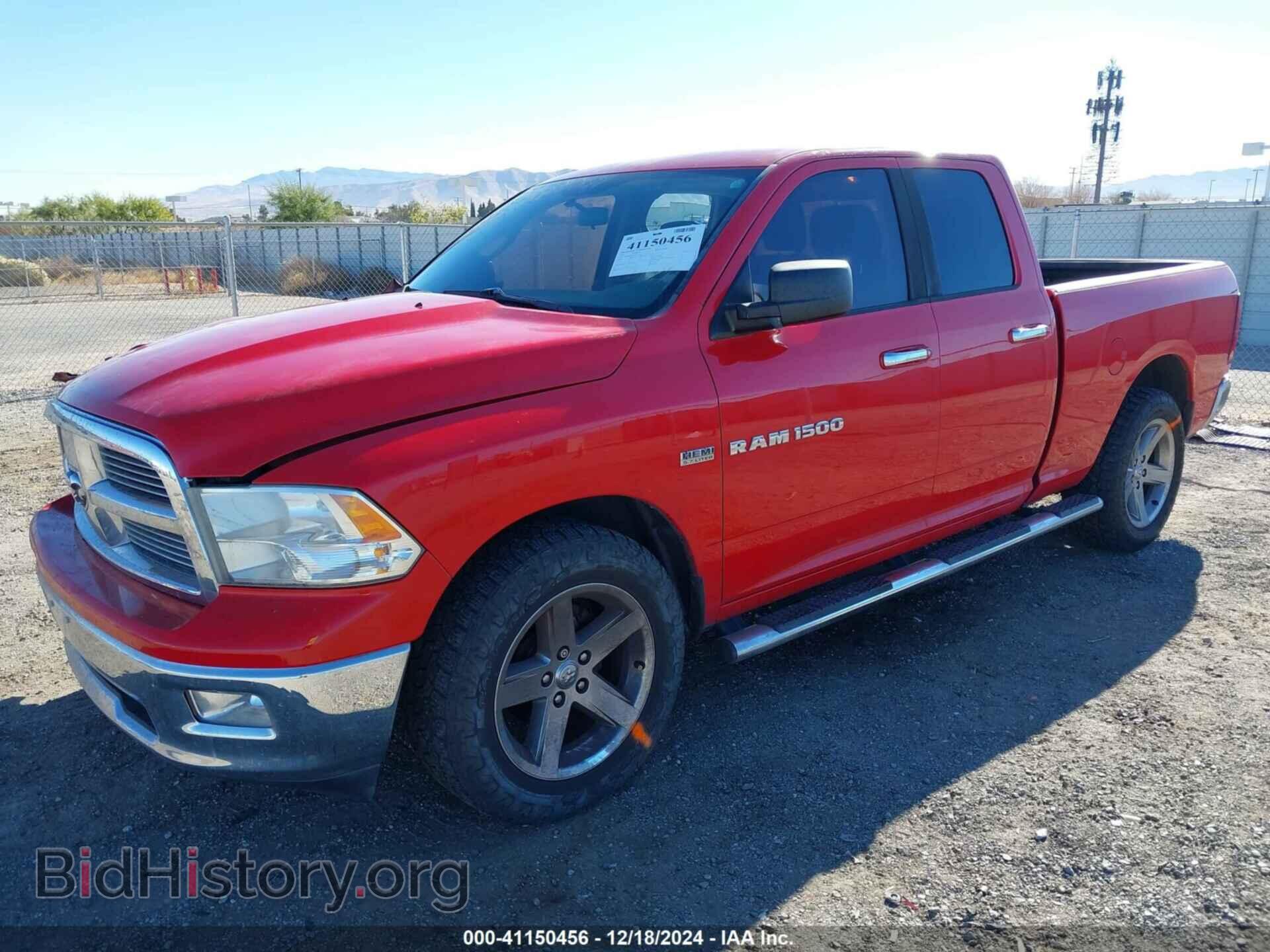 2012 RAM 1500 - VIN: 1C6RD6GT1CS275214 - Photo 2