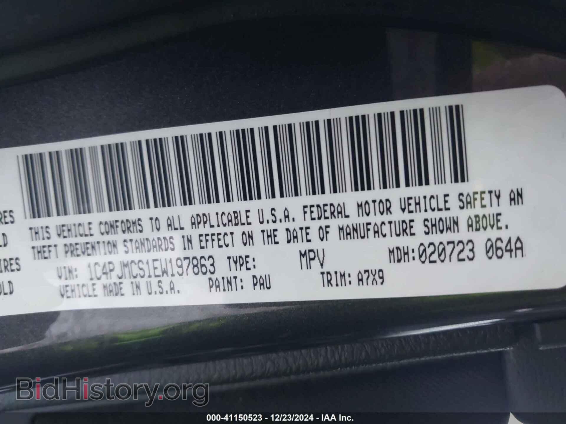 2014 JEEP CHEROKEE - VIN: 1C4PJMCS1EW197863 - Фото 9