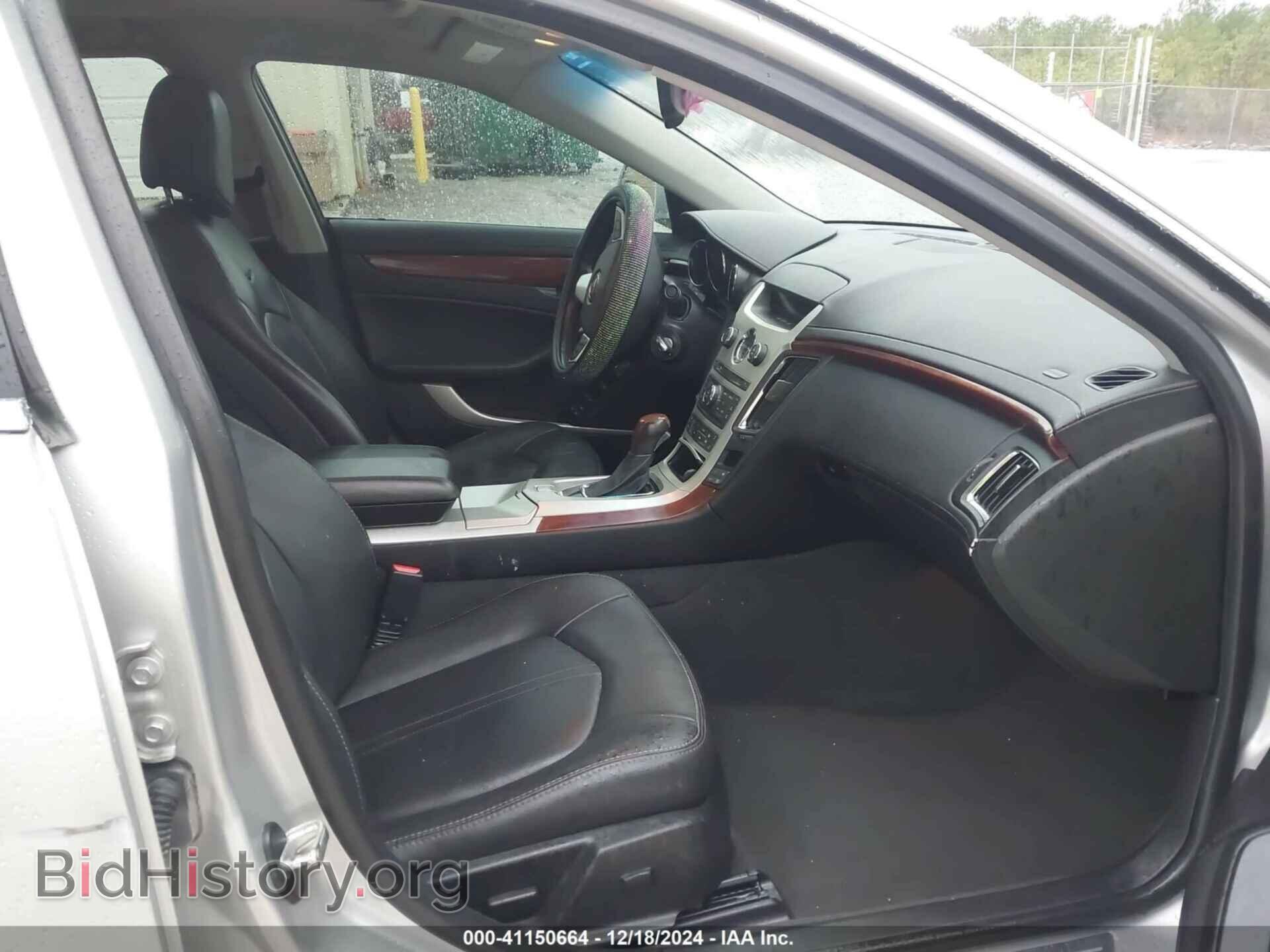 2013 CADILLAC CTS - VIN: 1G6DP5E37D0153206 - Фото 5