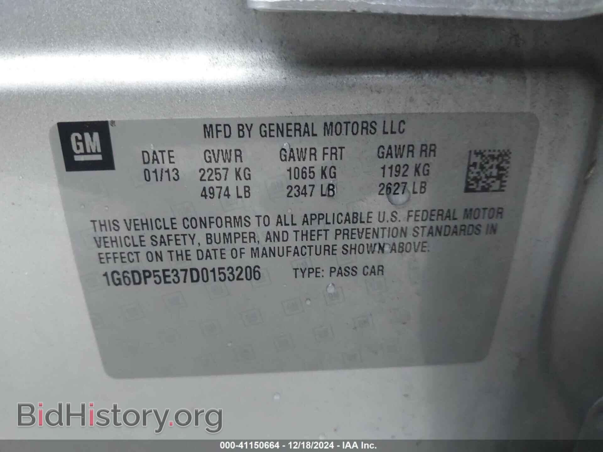 2013 CADILLAC CTS - VIN: 1G6DP5E37D0153206 - Фото 9
