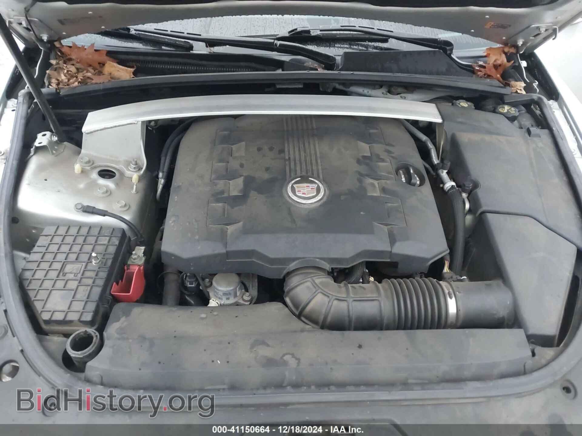 2013 CADILLAC CTS - VIN: 1G6DP5E37D0153206 - Фото 10