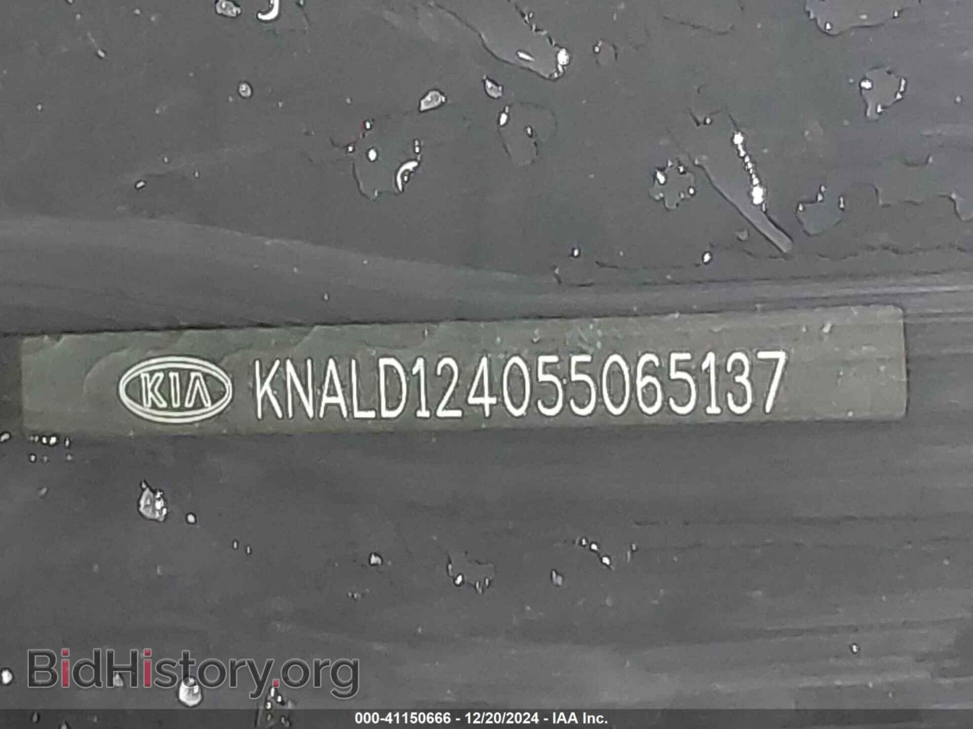 2005 KIA AMANTI - VIN: KNALD124055065137 - Фото 9