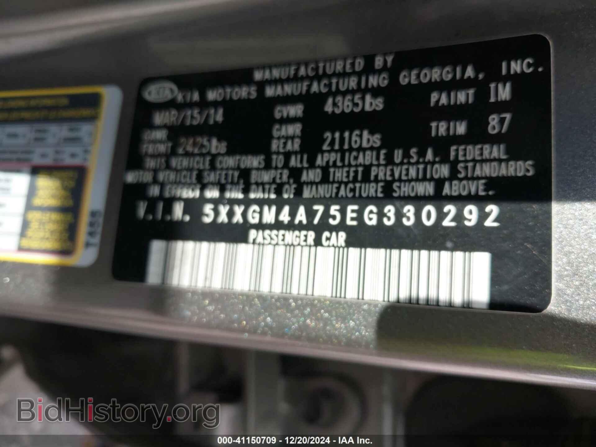 2014 KIA OPTIMA - VIN: 5XXGM4A75EG330292 - Фото 9