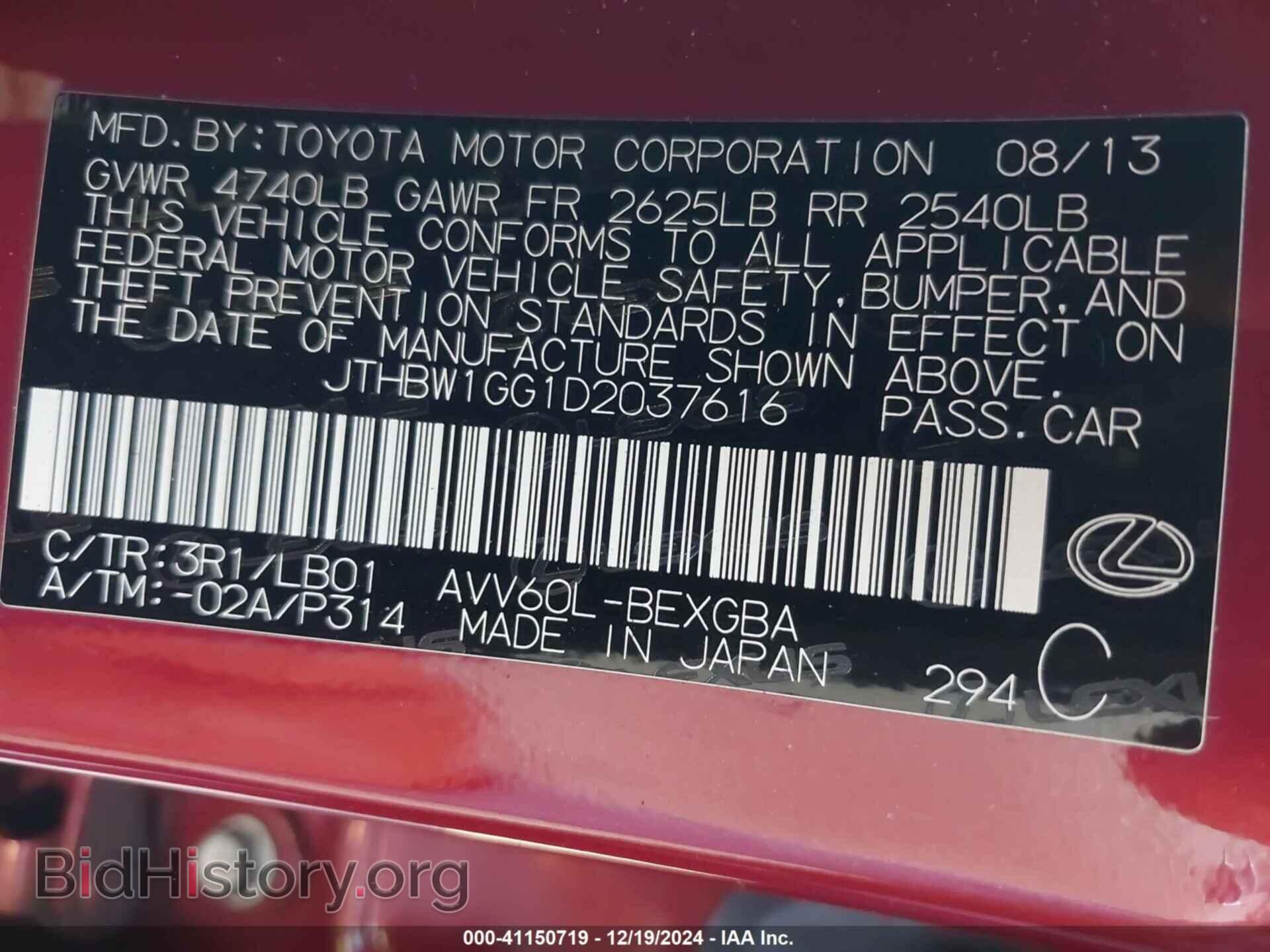 2013 LEXUS ES - VIN: JTHBW1GG1D2037616 - Фото 9