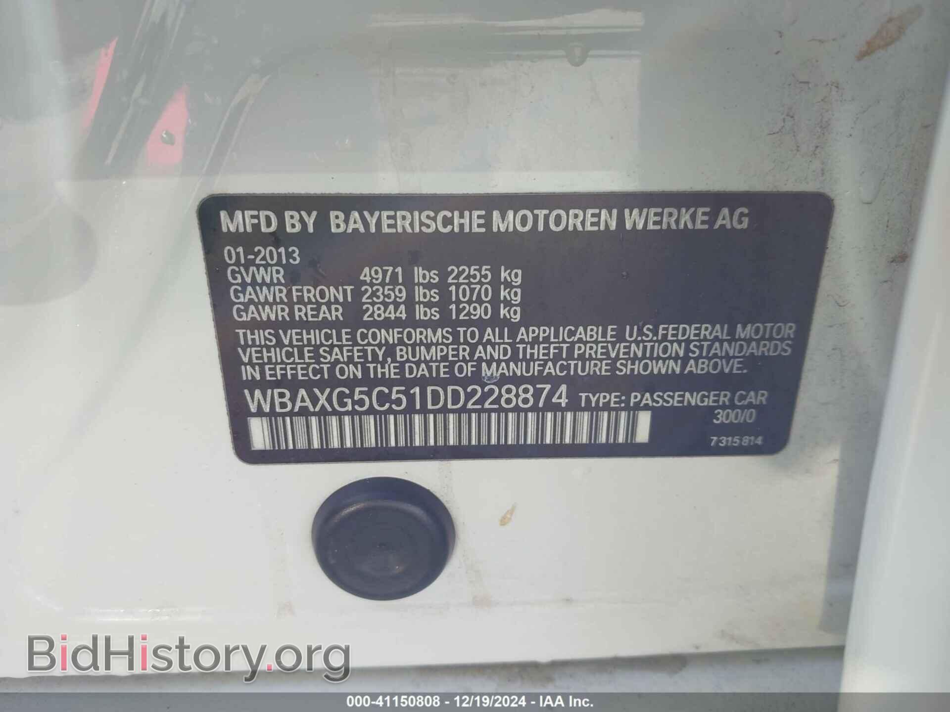 2013 BMW 528I - VIN: WBAXG5C51DD228874 - Фото 9