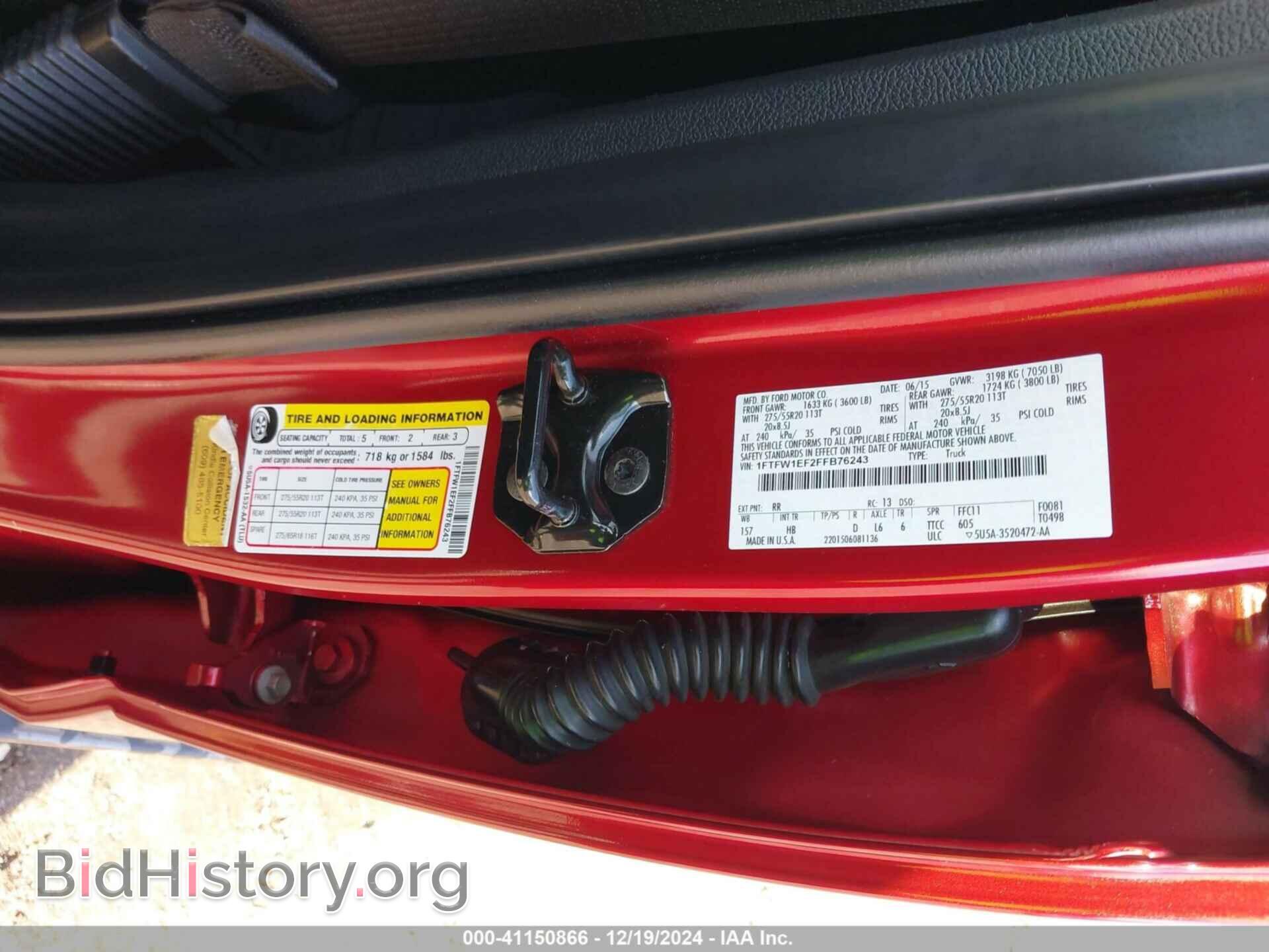2015 FORD F-150 - VIN: 1FTFW1EF2FFB76243 - Фото 9