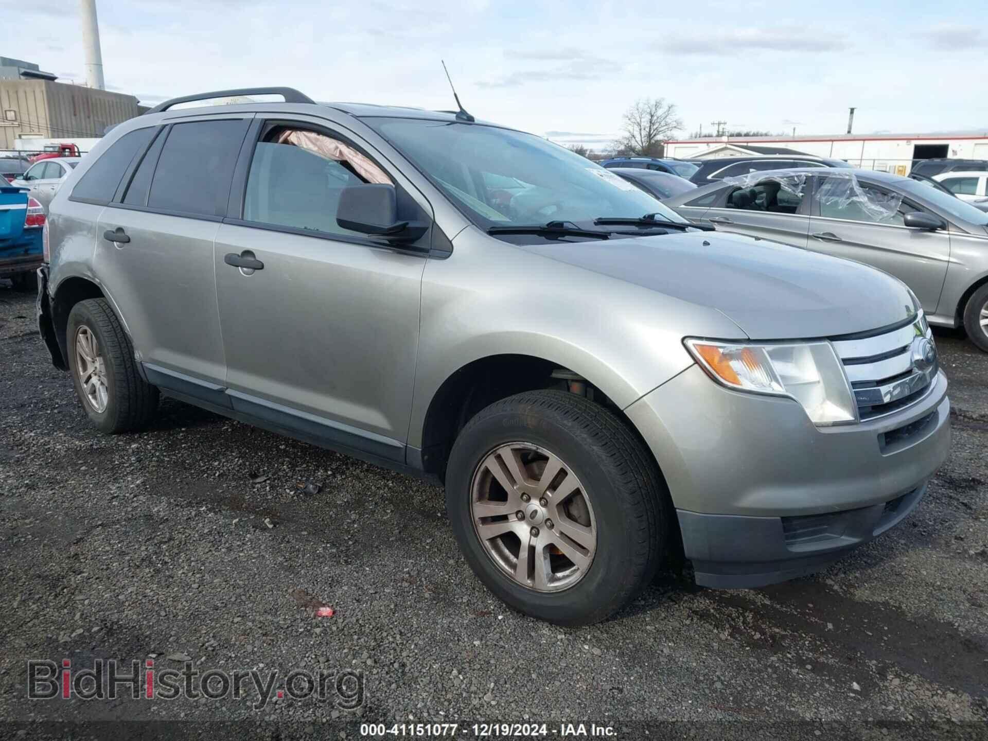 Фотография 2FMDK36C68BB46763 - FORD EDGE 2008