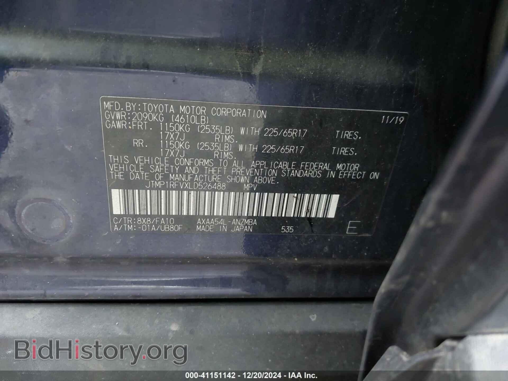2020 TOYOTA RAV4 - VIN: JTMP1RFVXLD526488 - Фото 9