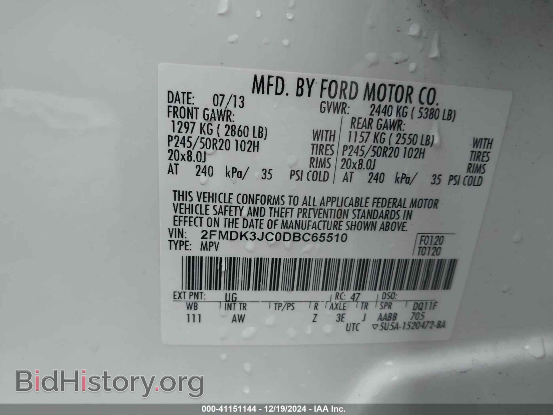 2013 FORD EDGE - VIN: 2FMDK3JC0DBC65510 - Photo 9