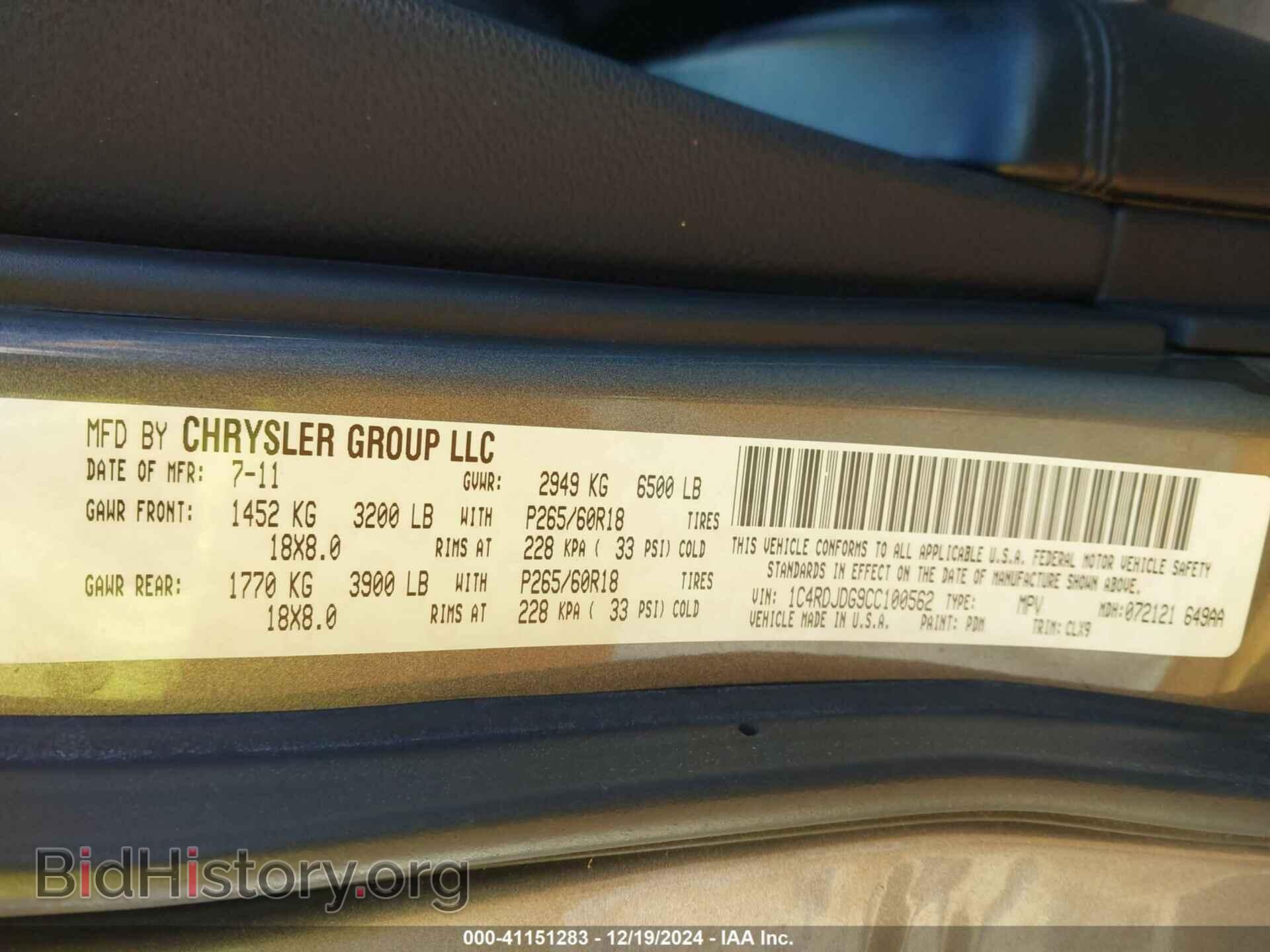 2012 DODGE DURANGO - VIN: 1C4RDJDG9CC100562 - Фото 9