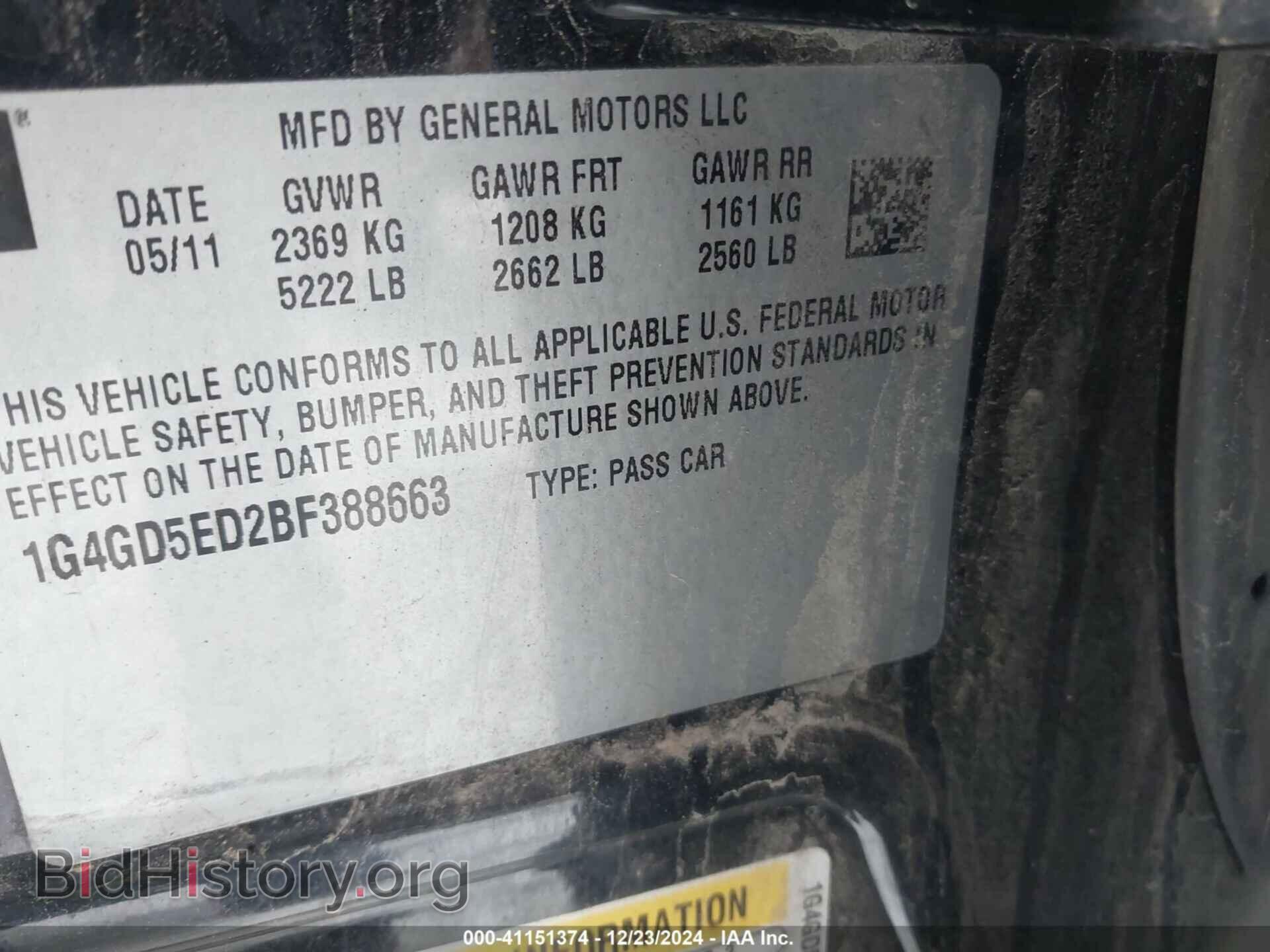 2011 BUICK LACROSSE - VIN: 1G4GD5ED2BF388663 - Фото 9