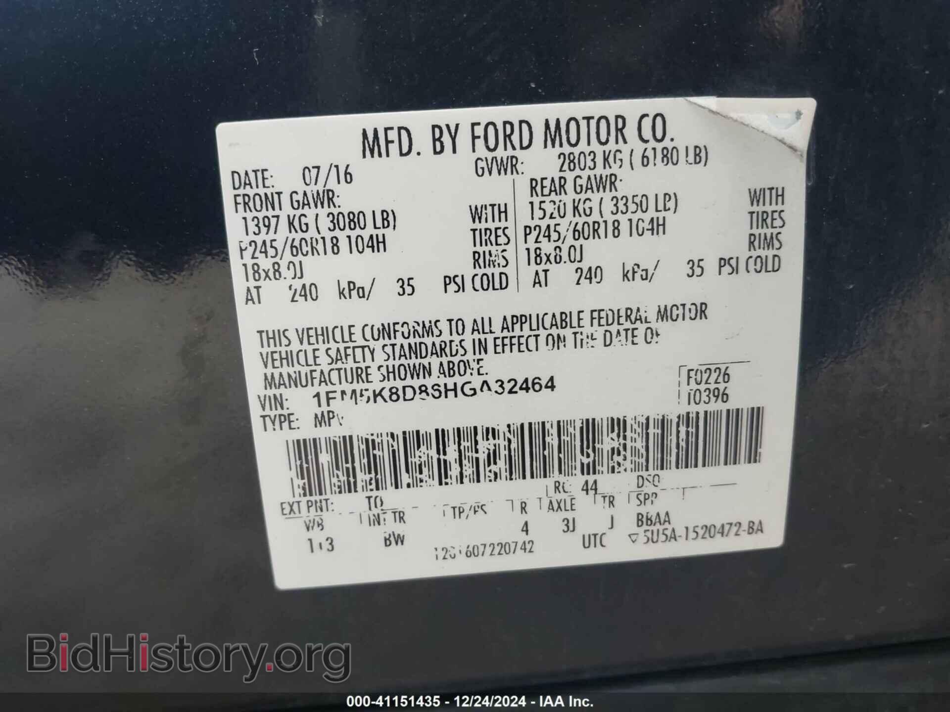 2017 FORD EXPLORER - VIN: 1FM5K8D86HGA32464 - Photo 9