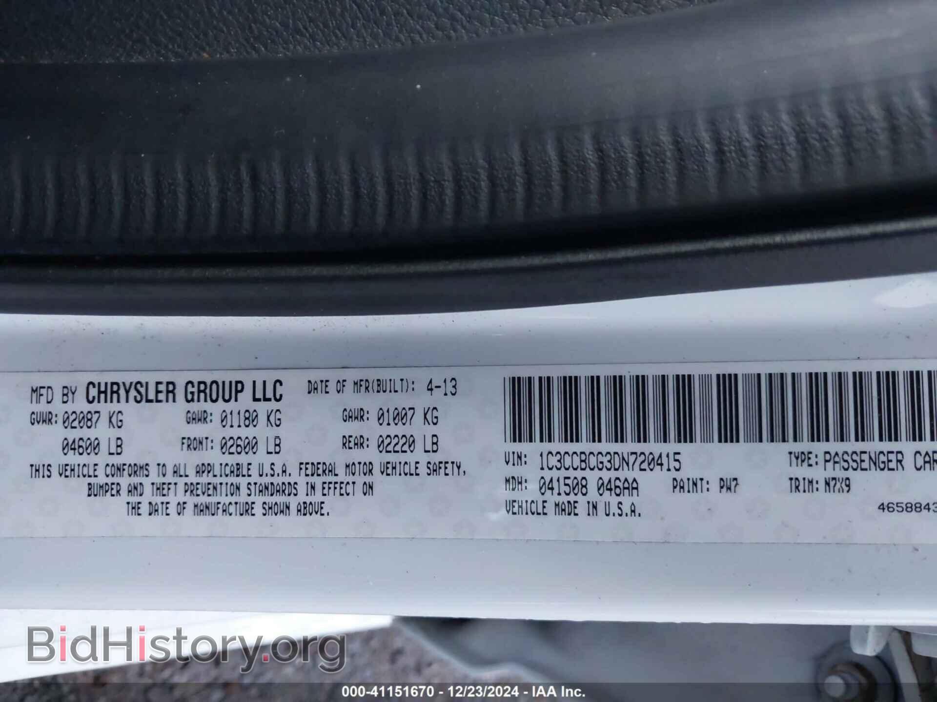 2013 CHRYSLER 200 - VIN: 1C3CCBCG3DN720415 - Фото 9