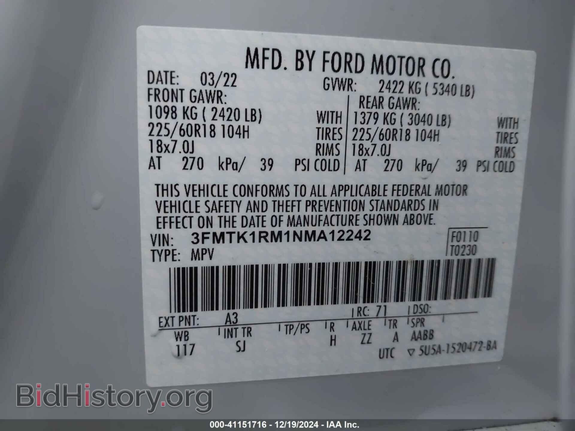 2022 FORD MUSTANG MACH-E - VIN: 3FMTK1RM1NMA12242 - Фото 9