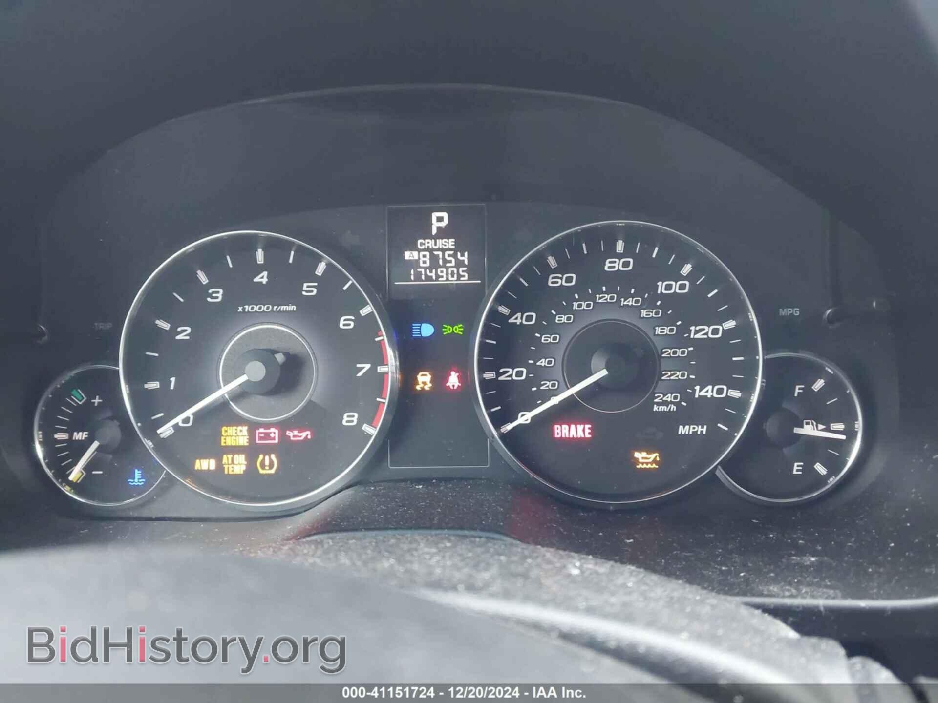 2011 SUBARU OUTBACK - VIN: 4S4BRCKC9B3443266 - Фото 7