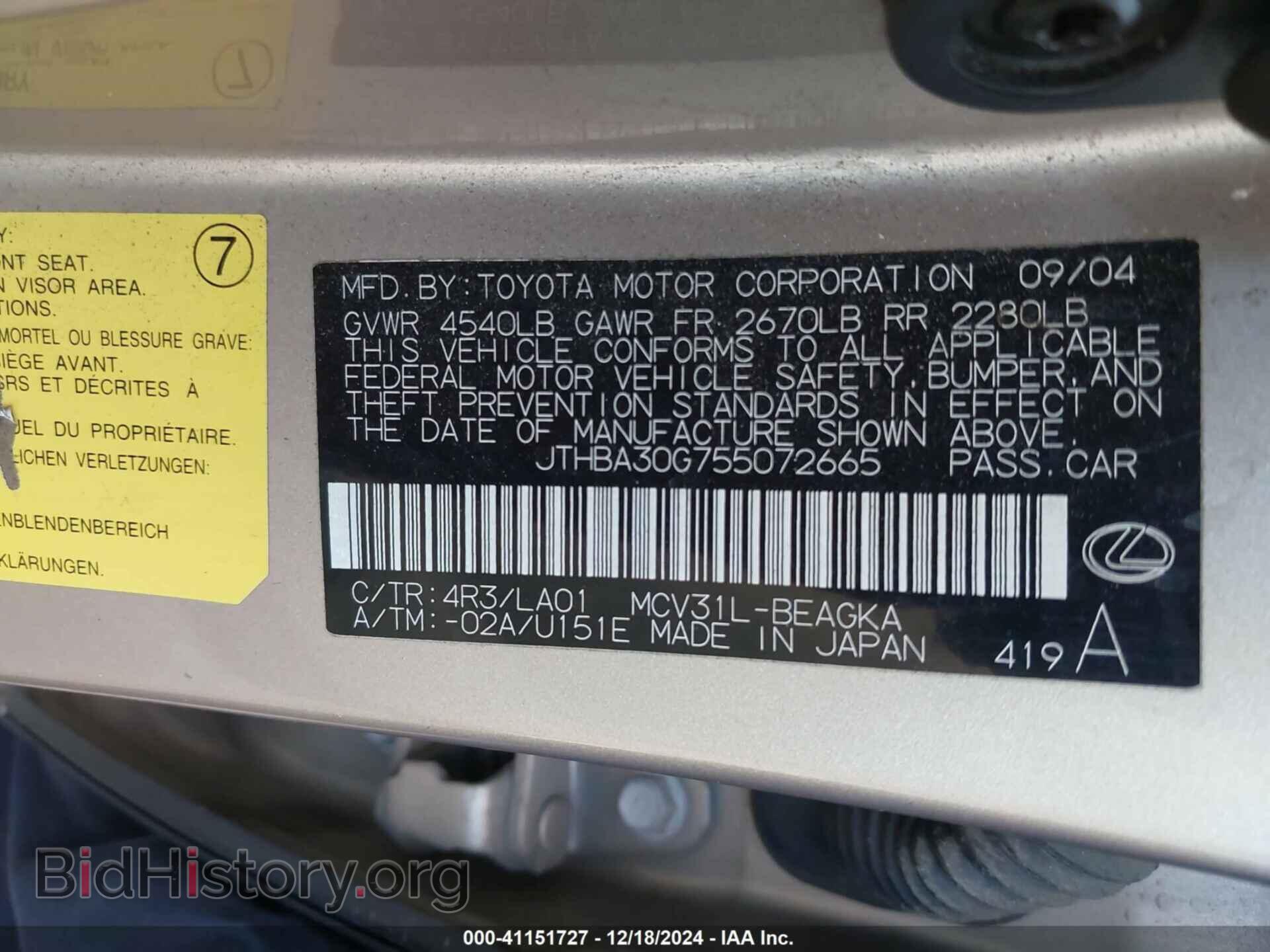 2005 LEXUS ES 330 - VIN: JTHBA30G755072665 - Фото 9
