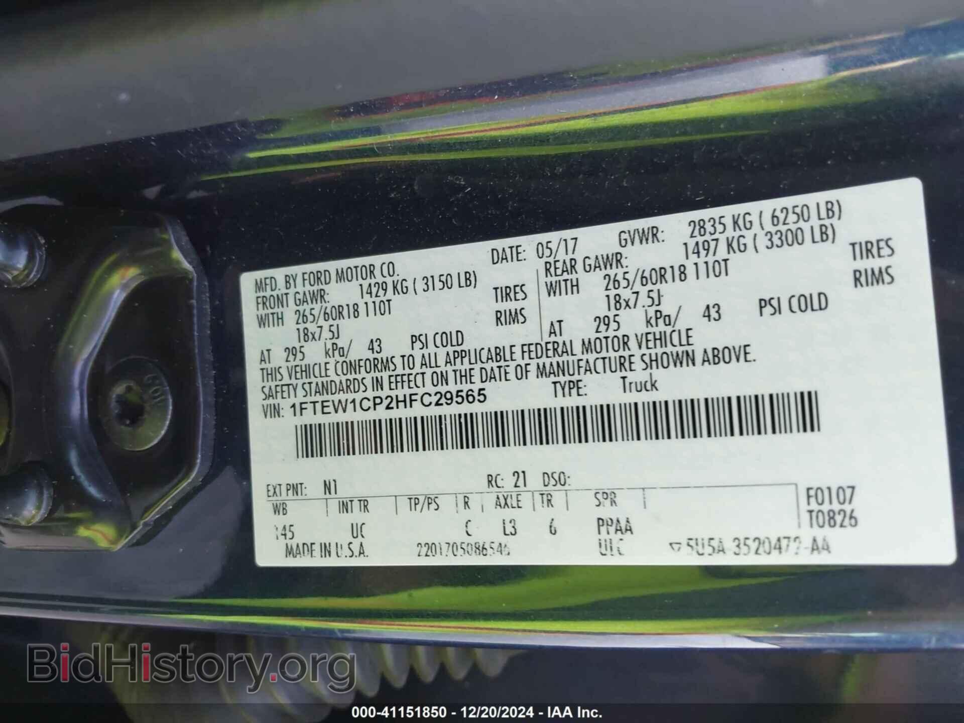 2017 FORD F-150 - VIN: 1FTEW1CP2HFC29565 - Фото 9