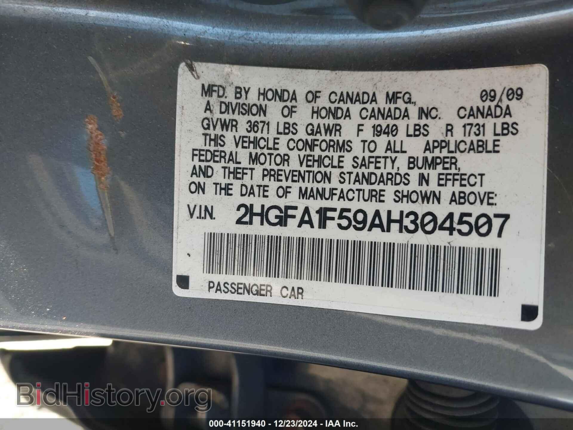 2010 HONDA CIVIC - VIN: 2HGFA1F59AH304507 - Фото 9