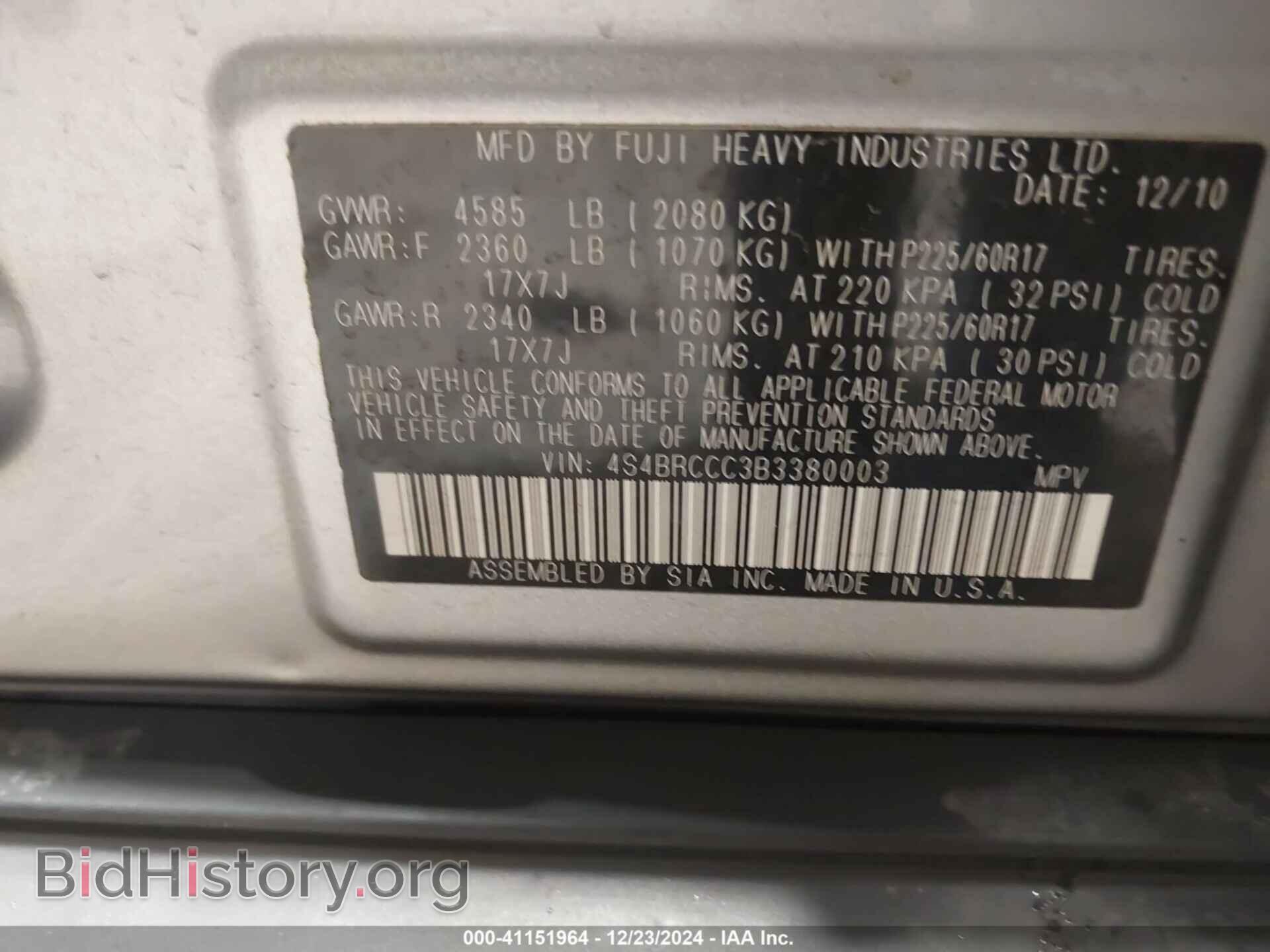 2011 SUBARU OUTBACK - VIN: 4S4BRCCC3B3380003 - Фото 9