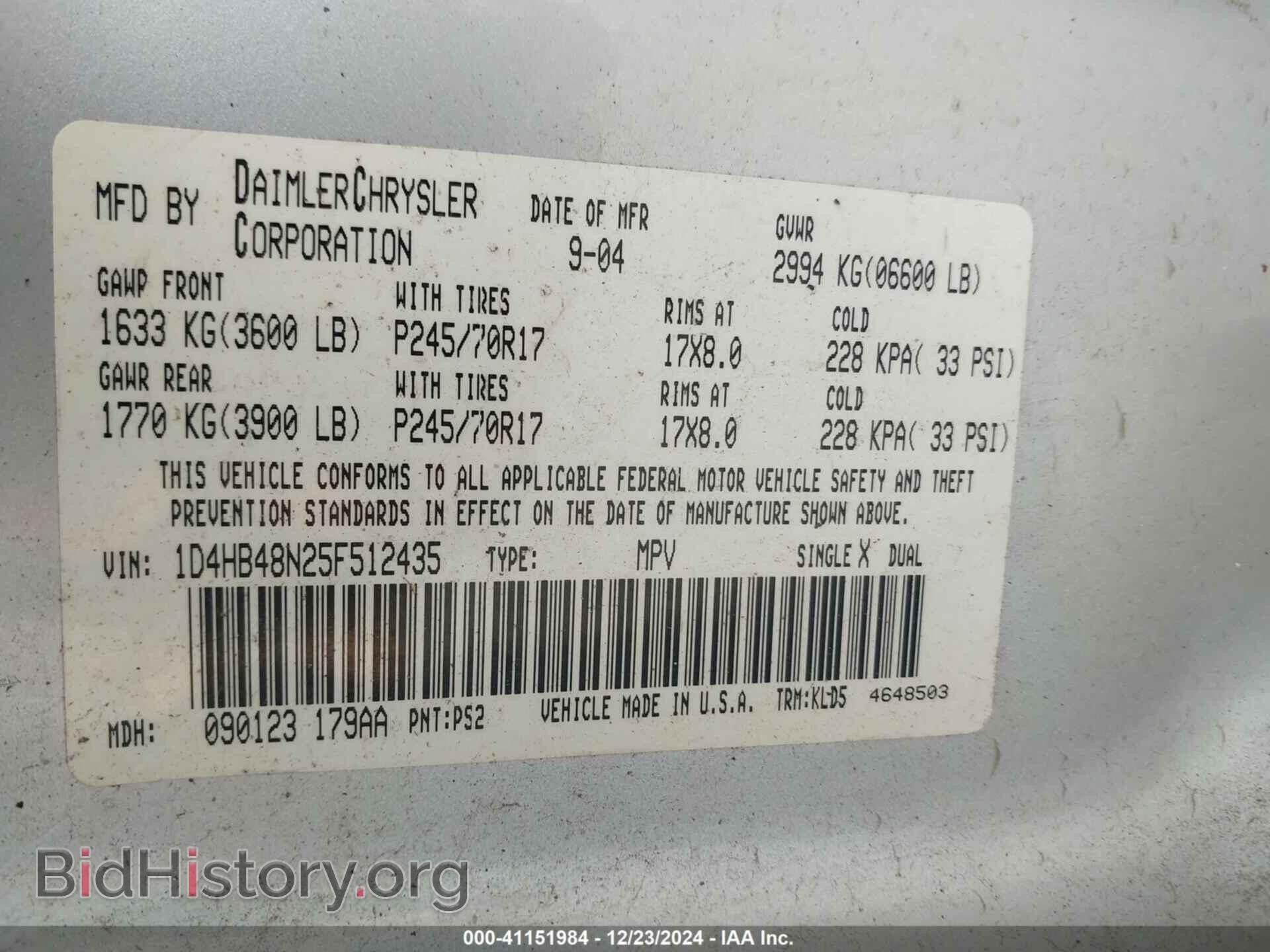 2005 DODGE DURANGO - VIN: 1D4HB48N25F512435 - Фото 9