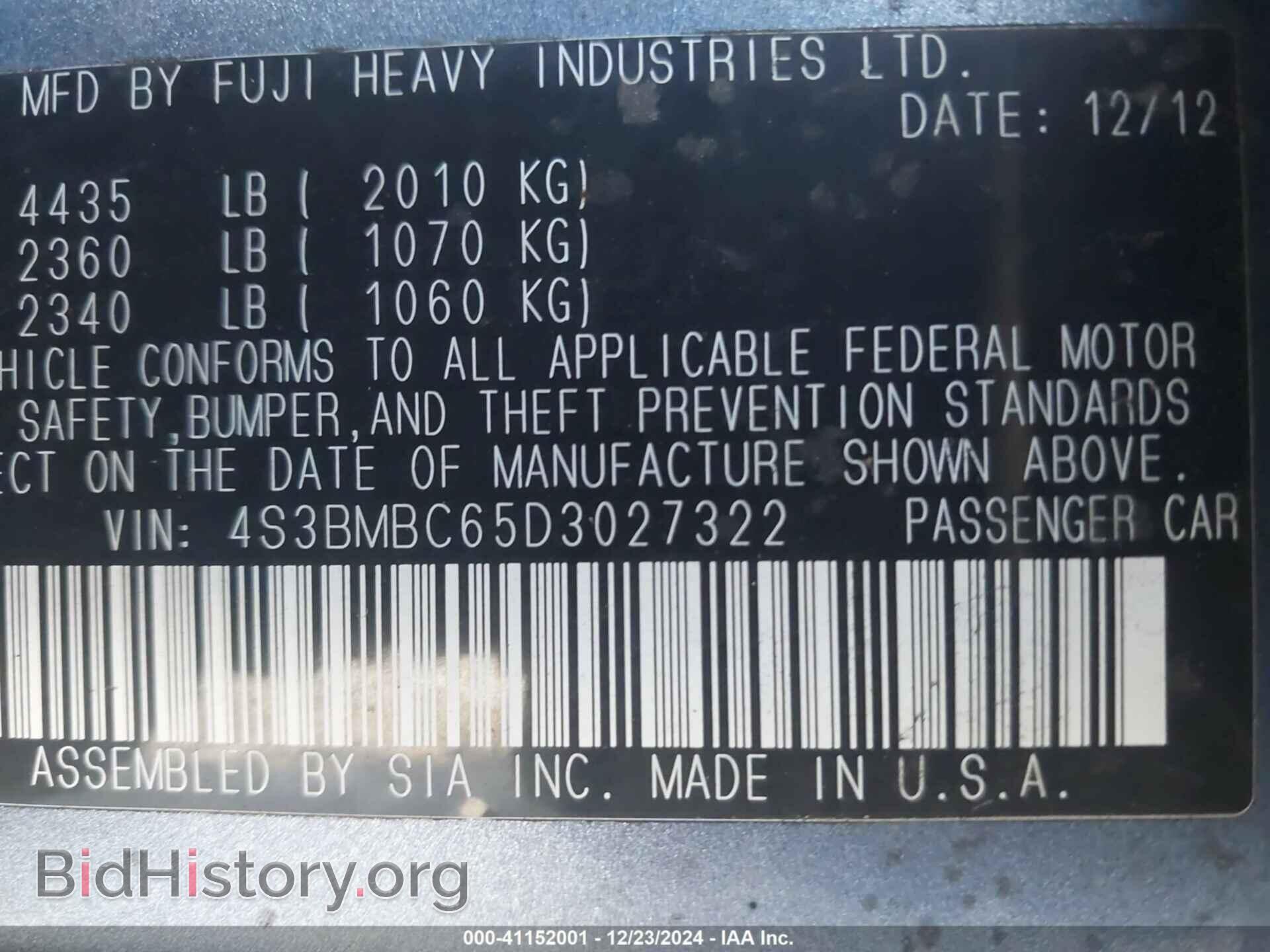 2013 SUBARU LEGACY - VIN: 4S3BMBC65D3027322 - Фото 9