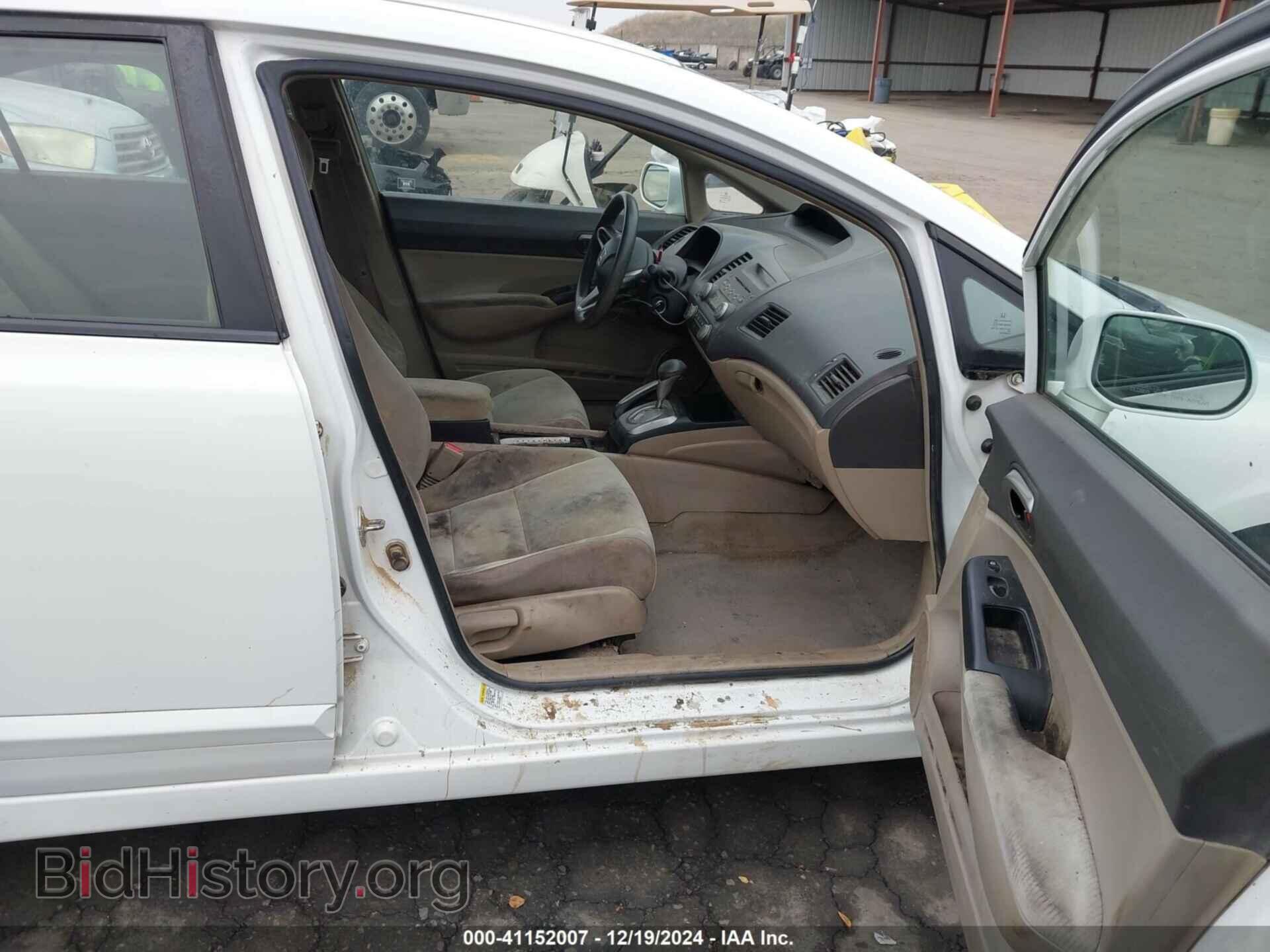 2009 HONDA CIVIC - VIN: 2HGFA16559H336883 - Фото 5