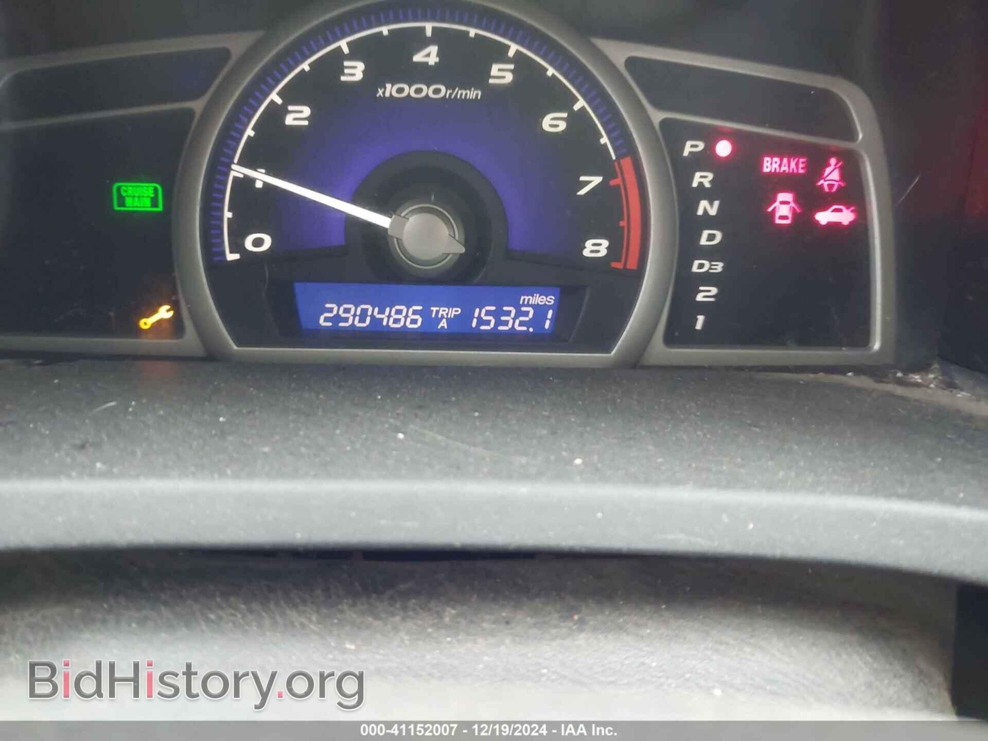 2009 HONDA CIVIC - VIN: 2HGFA16559H336883 - Фото 7