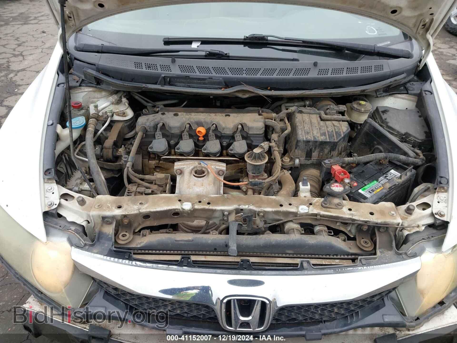 2009 HONDA CIVIC - VIN: 2HGFA16559H336883 - Фото 10
