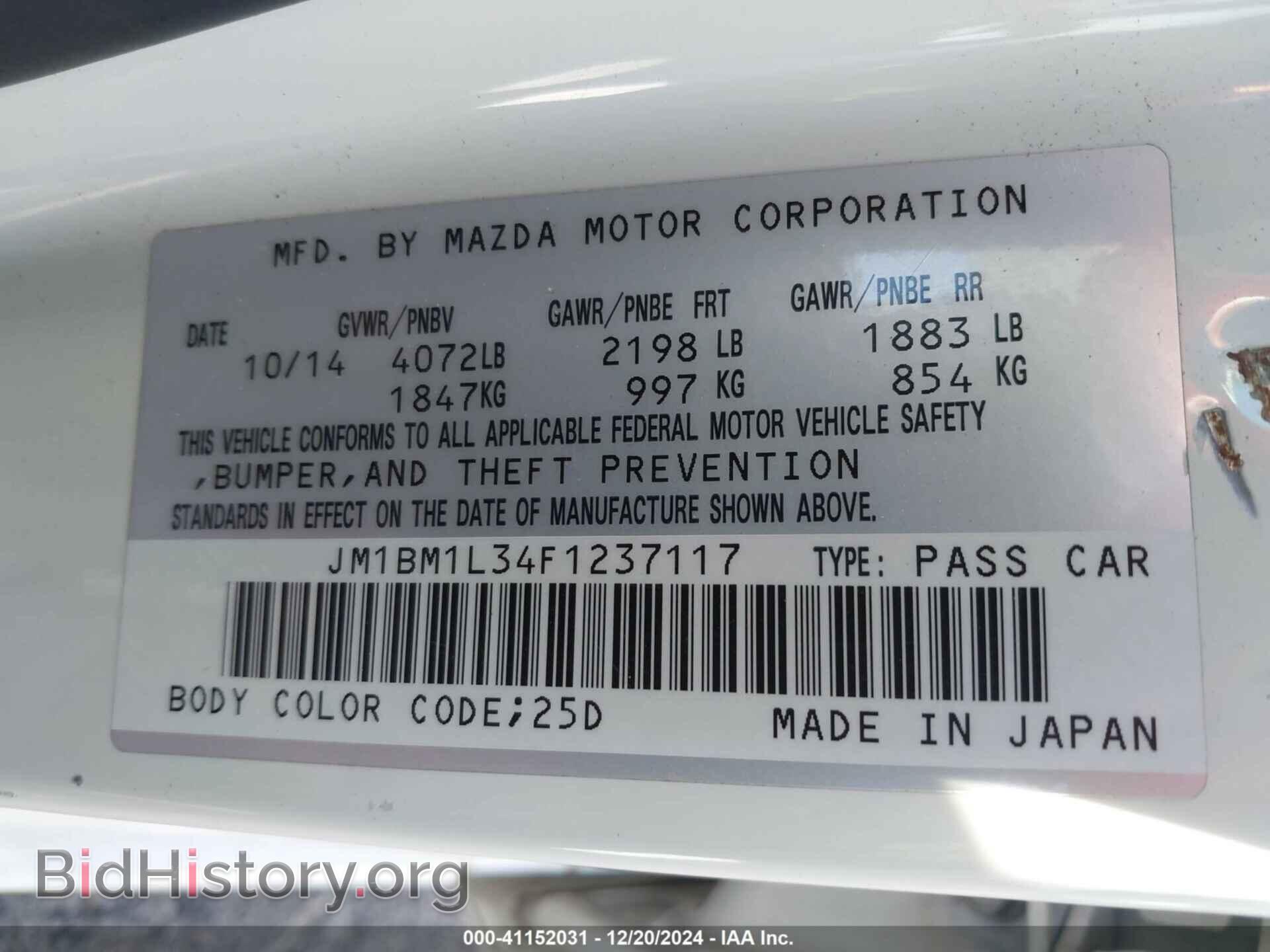 2015 MAZDA MAZDA3 - VIN: JM1BM1L34F1237117 - Фото 9