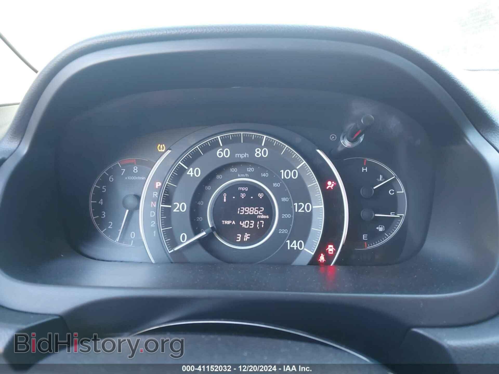 2012 HONDA CR-V - VIN: 2HKRM4H70CH600366 - Фото 7