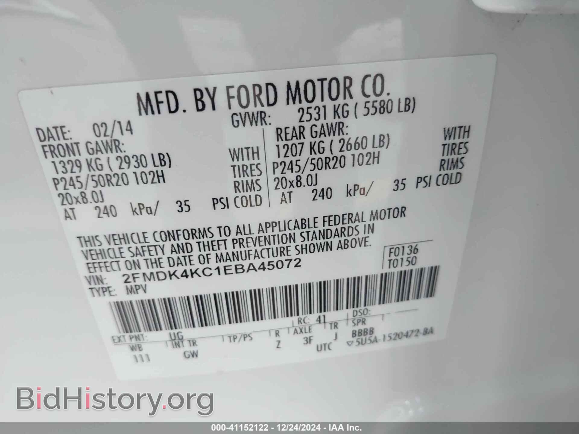 2014 FORD EDGE - VIN: 2FMDK4KC1EBA45072 - Фото 9