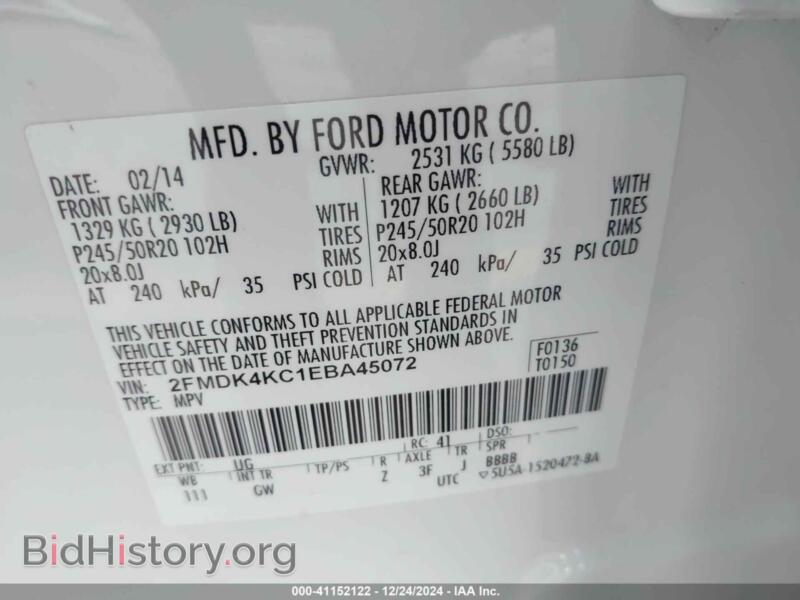 2014 Ford EDGE (VIN 2FMDK4KC1EBA45072) — фото 9 из 16