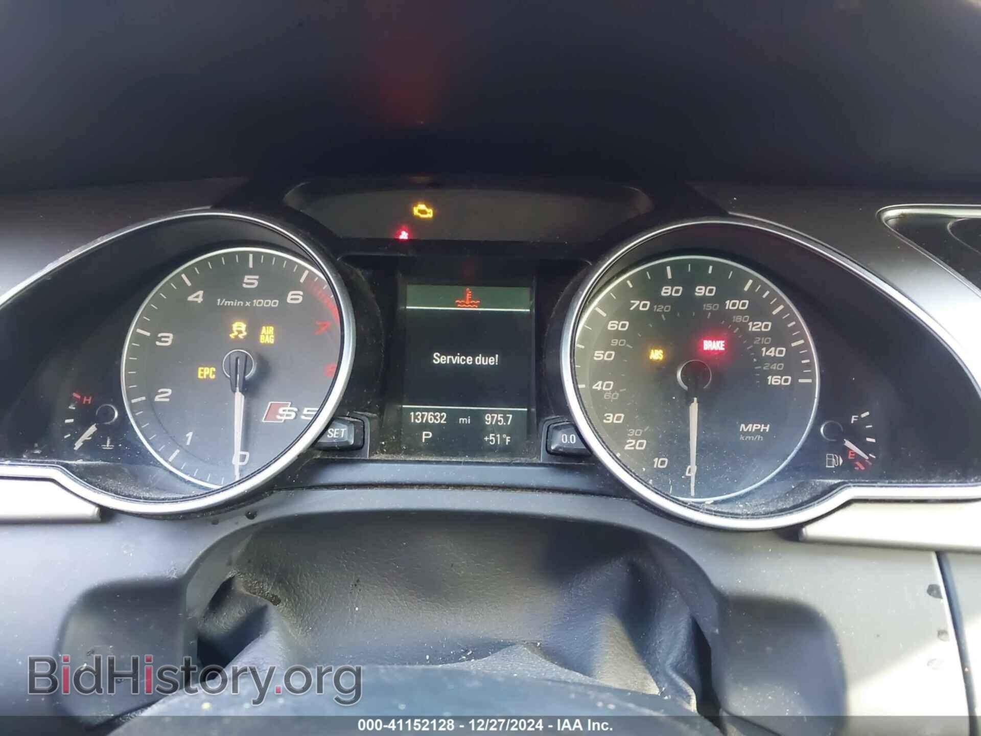 2014 AUDI S5 - VIN: WAUCGAFR0EA069239 - Фото 7