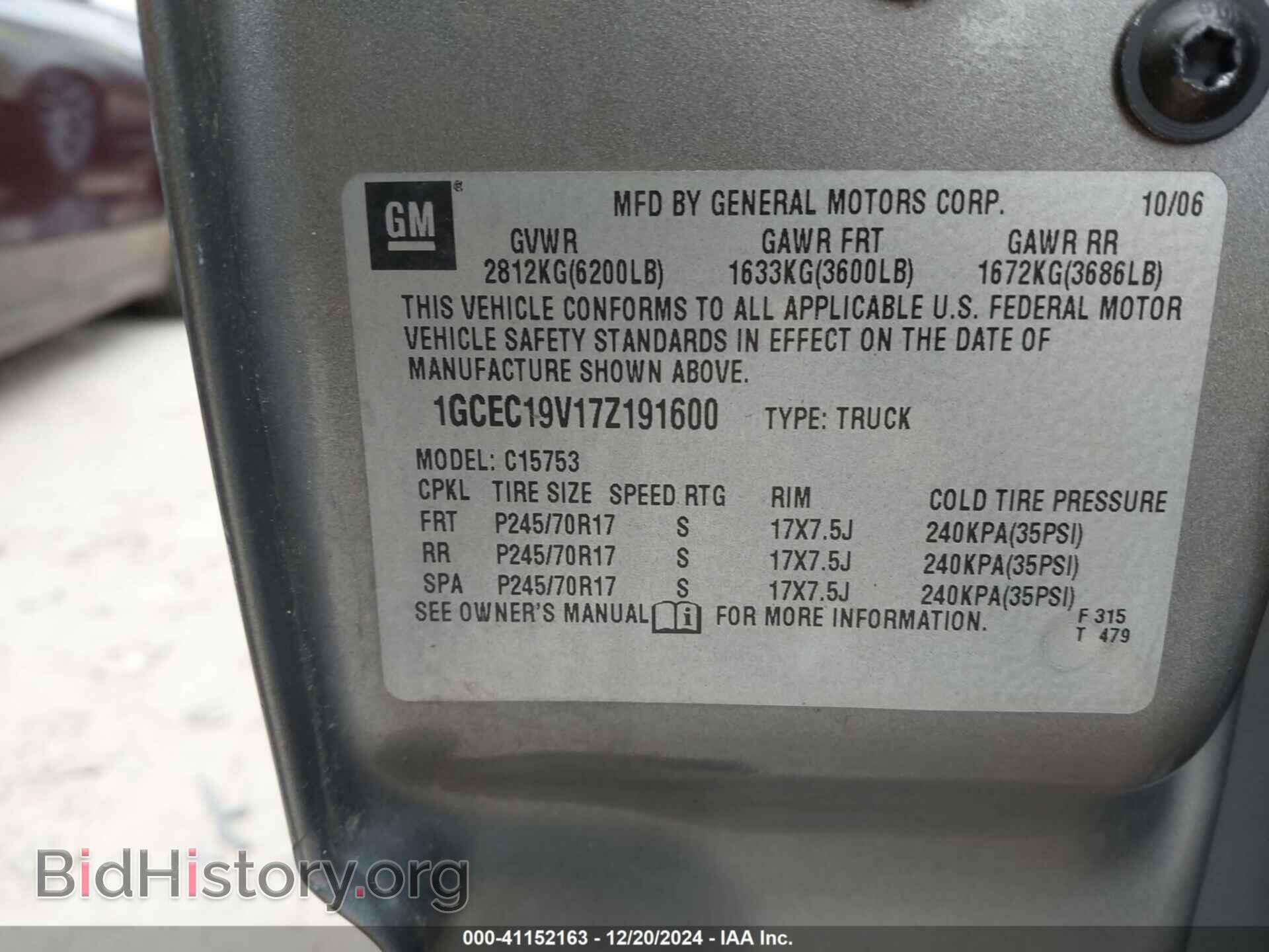 2007 CHEVROLET SILVERADO - VIN: 1GCEC19V17Z191600 - Фото 9